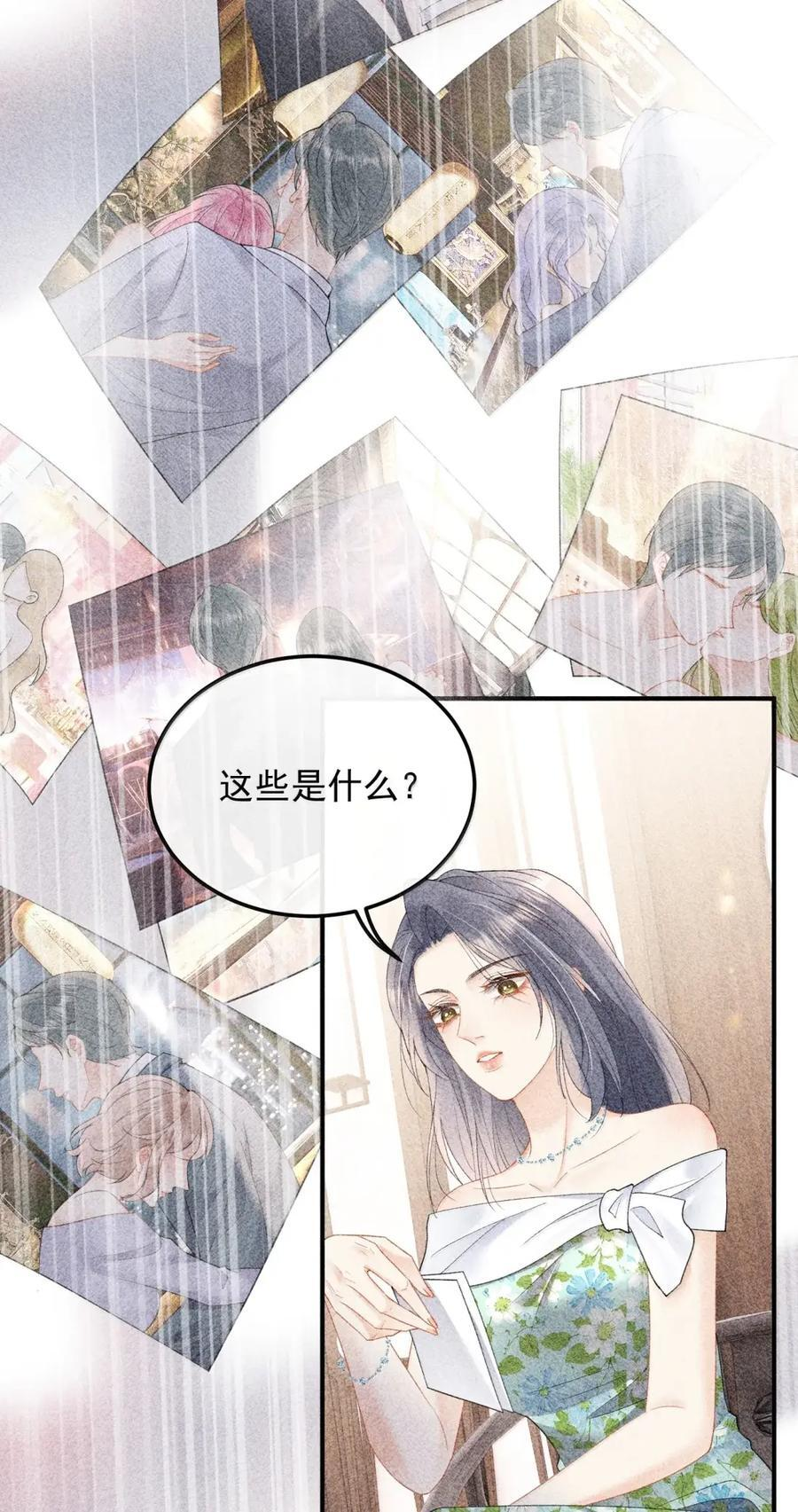 63 过往 第30页