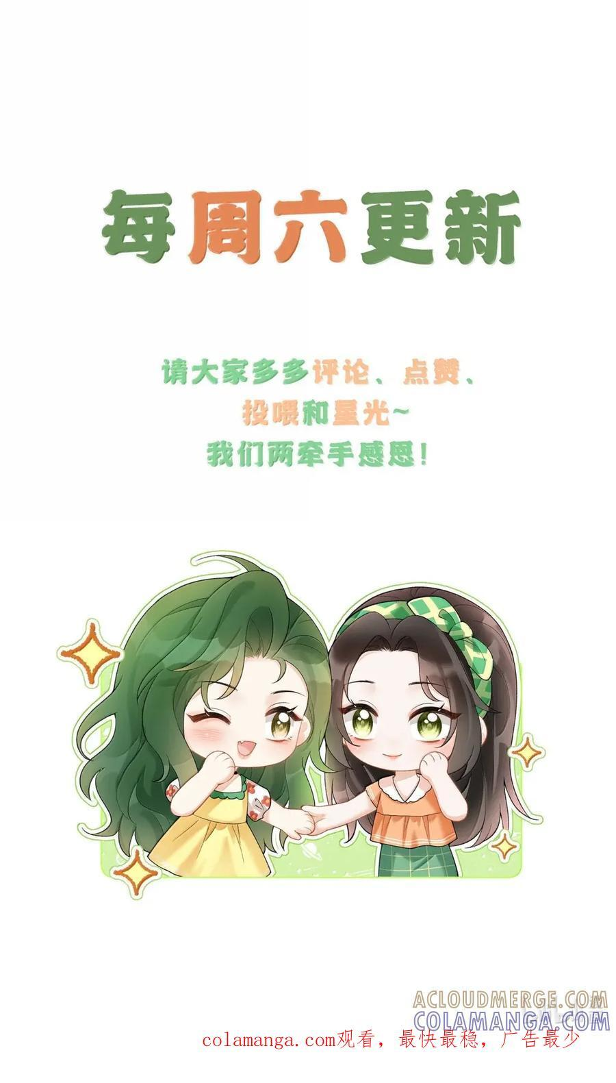 63 过往 第37页