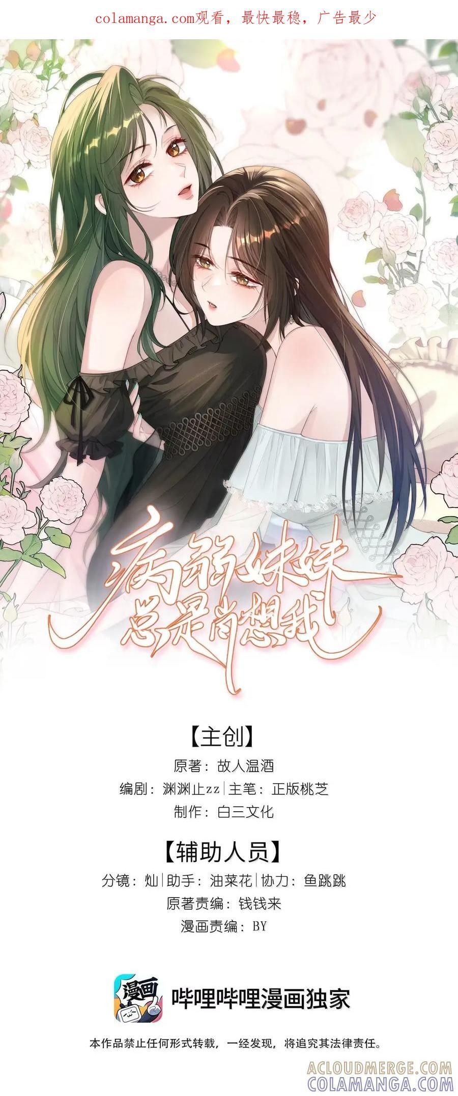 64 初见 第1页