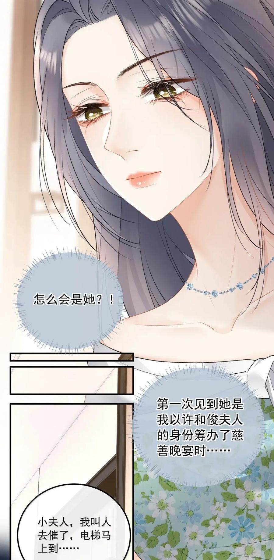 64 初见 第4页