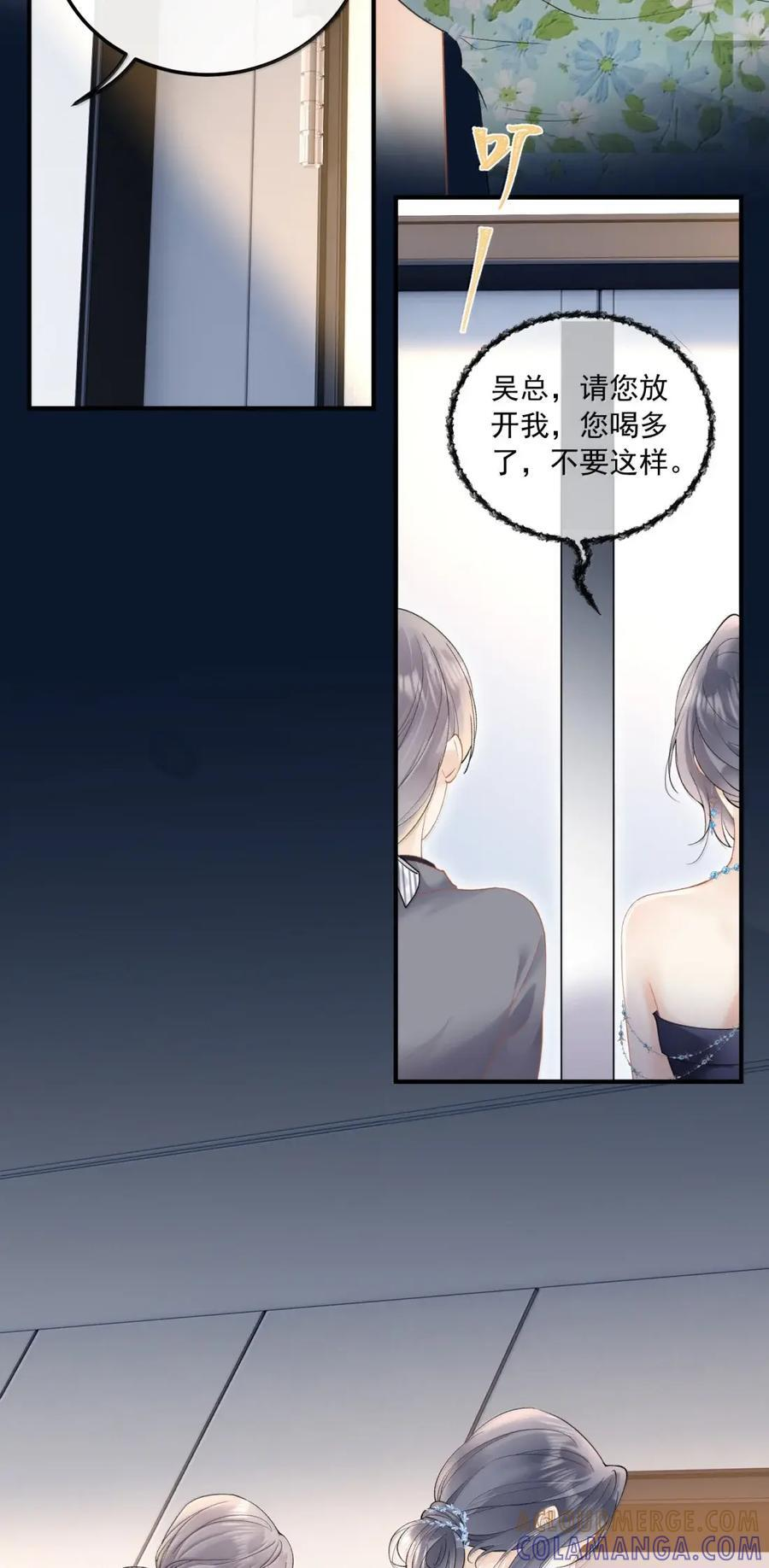 64 初见 第5页