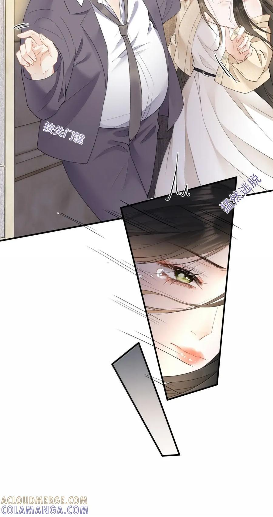 64 初见 第9页