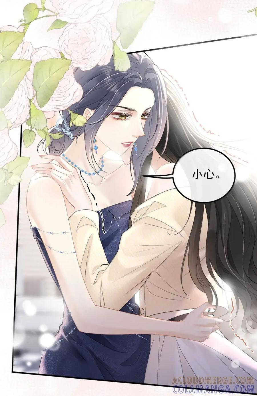64 初见 第11页