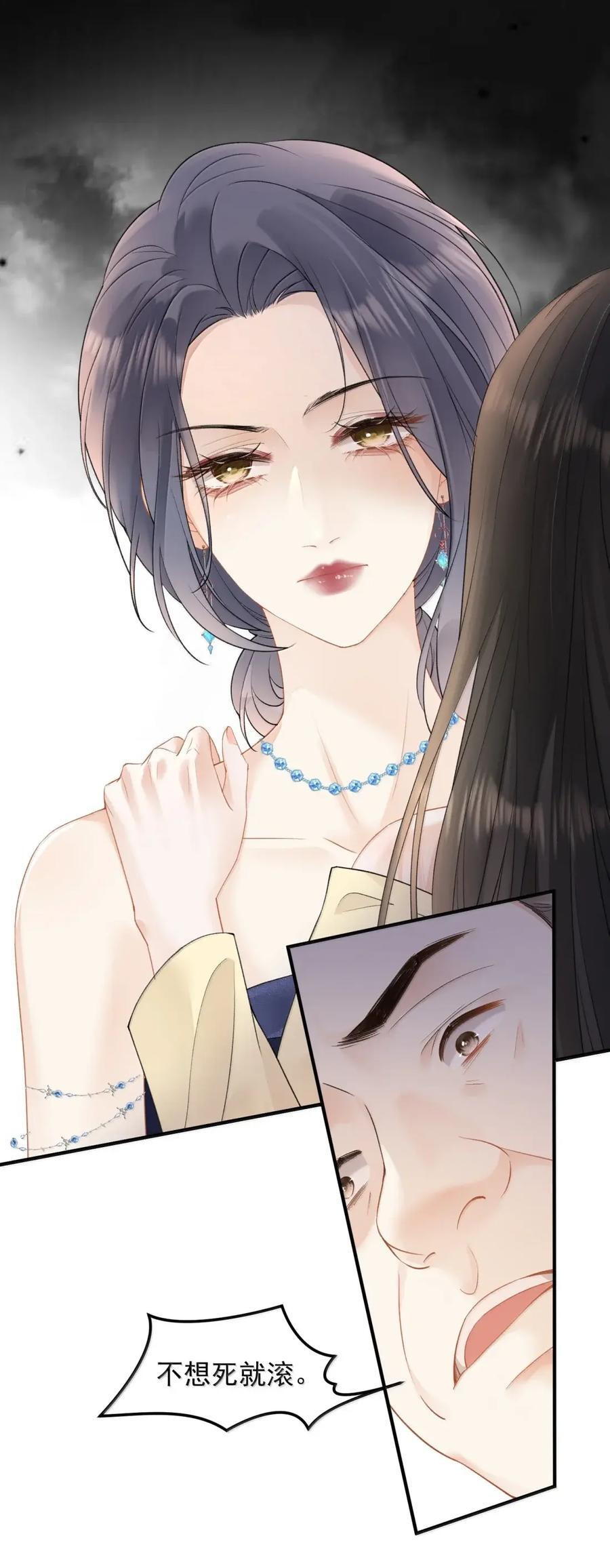 64 初见 第14页