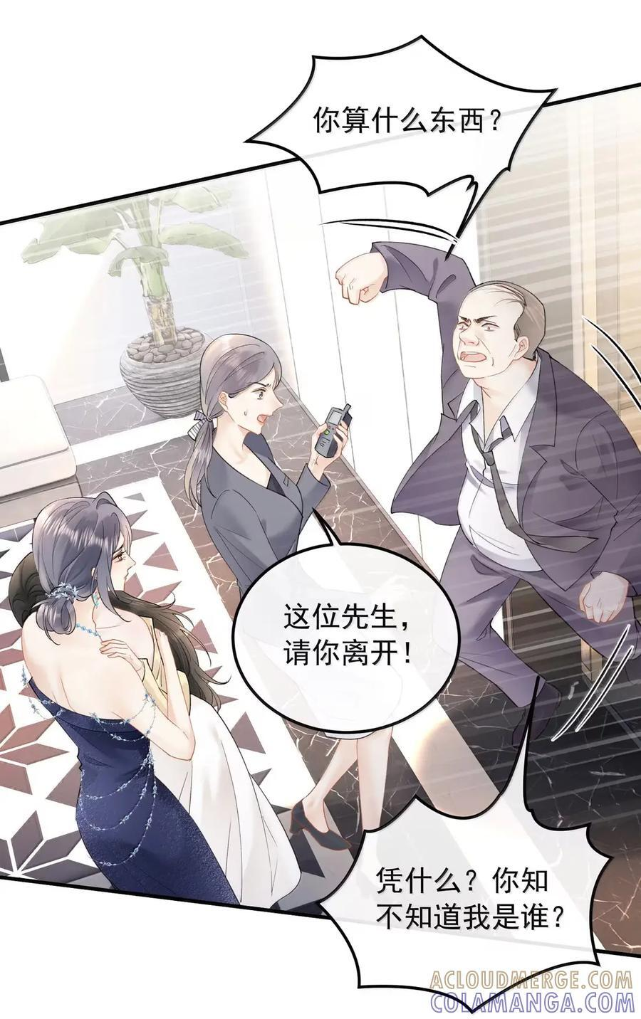 64 初见 第15页