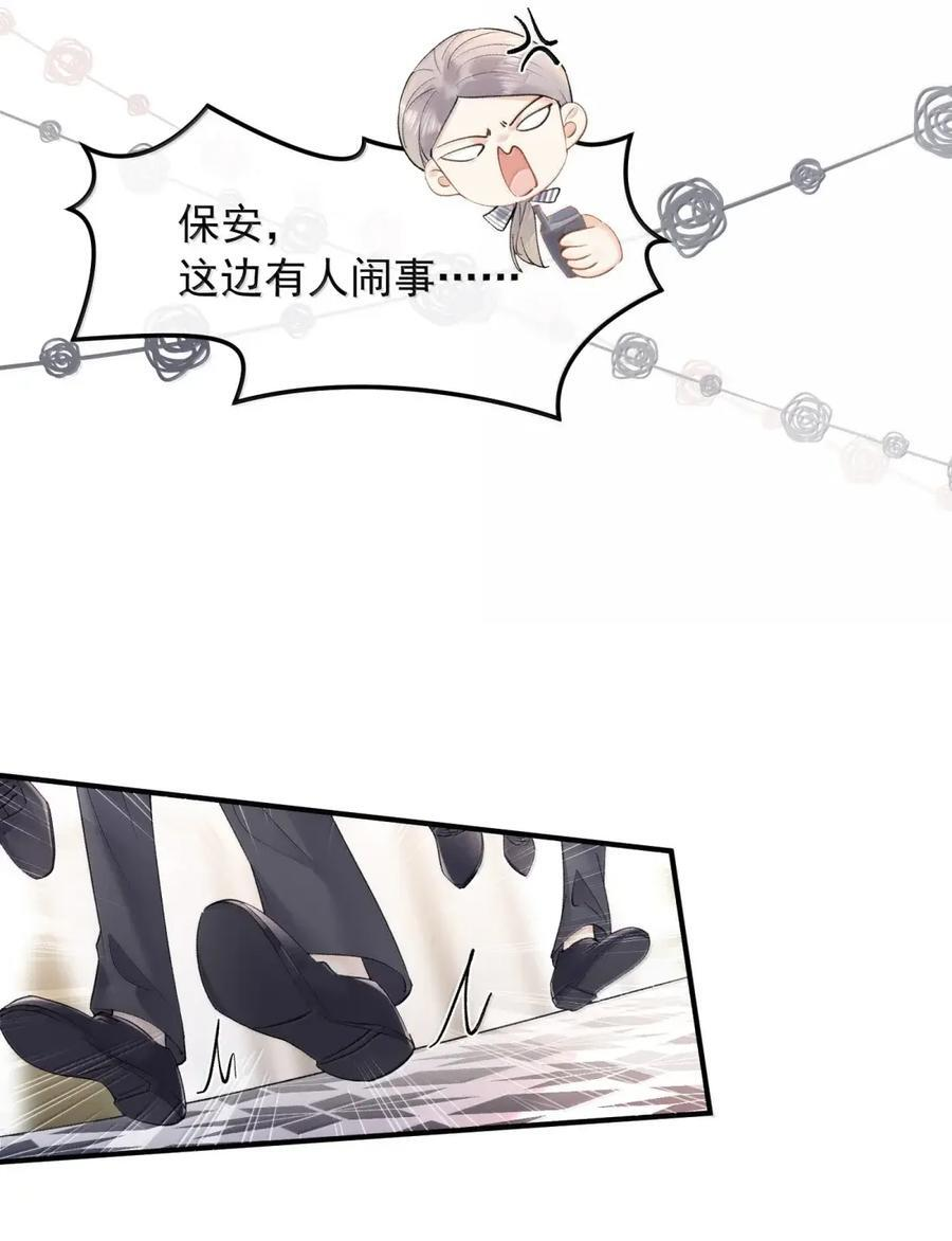 64 初见 第16页