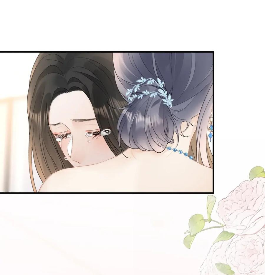 64 初见 第18页