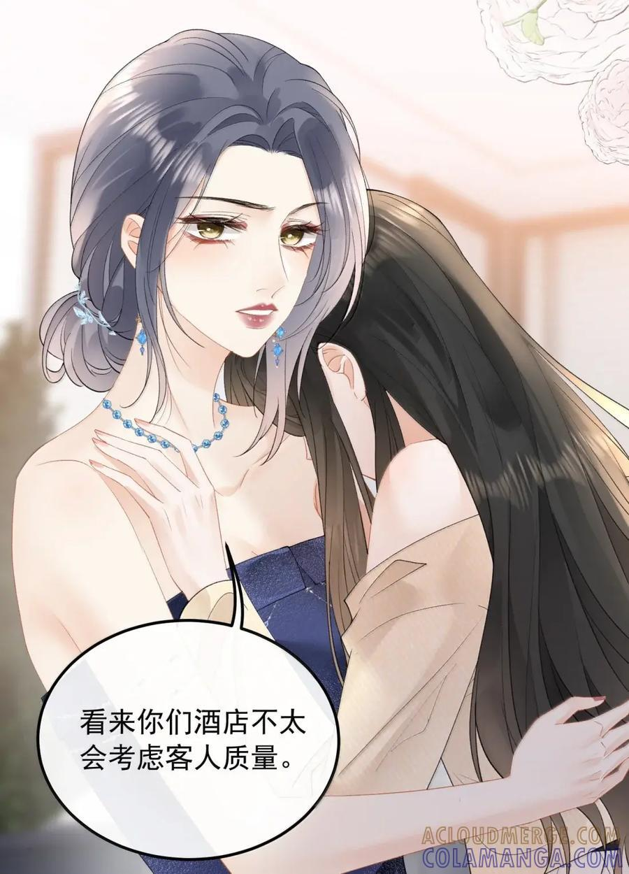 64 初见 第19页