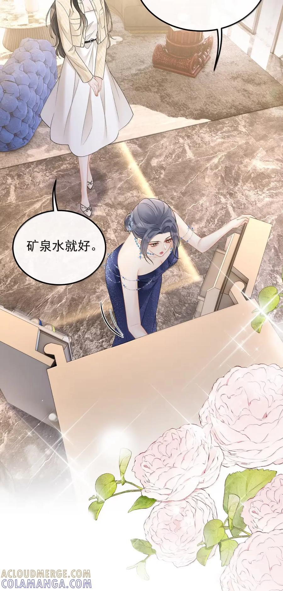 64 初见 第29页