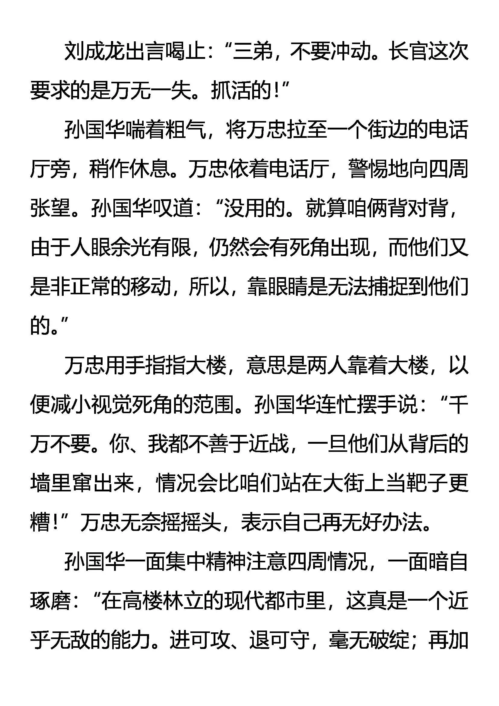 极限 第3页