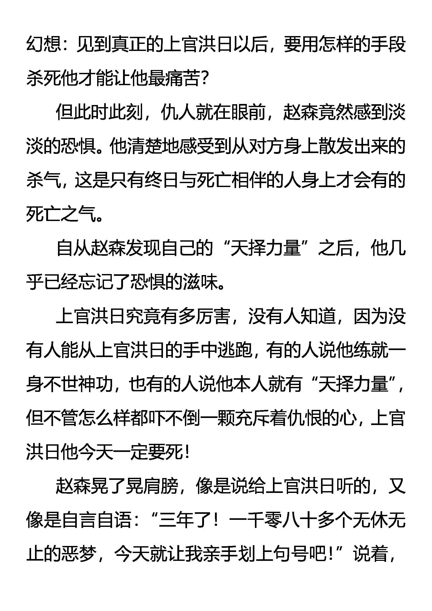 极限 第6页