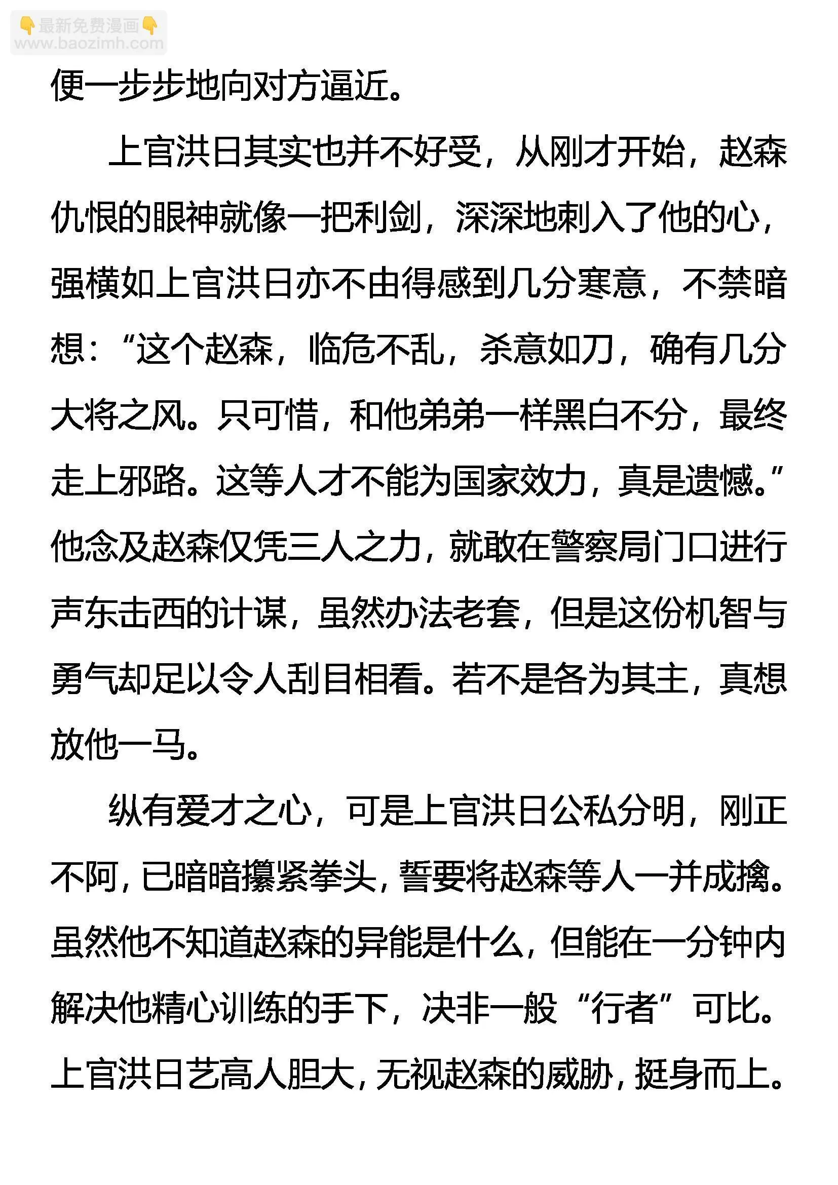 极限 第7页
