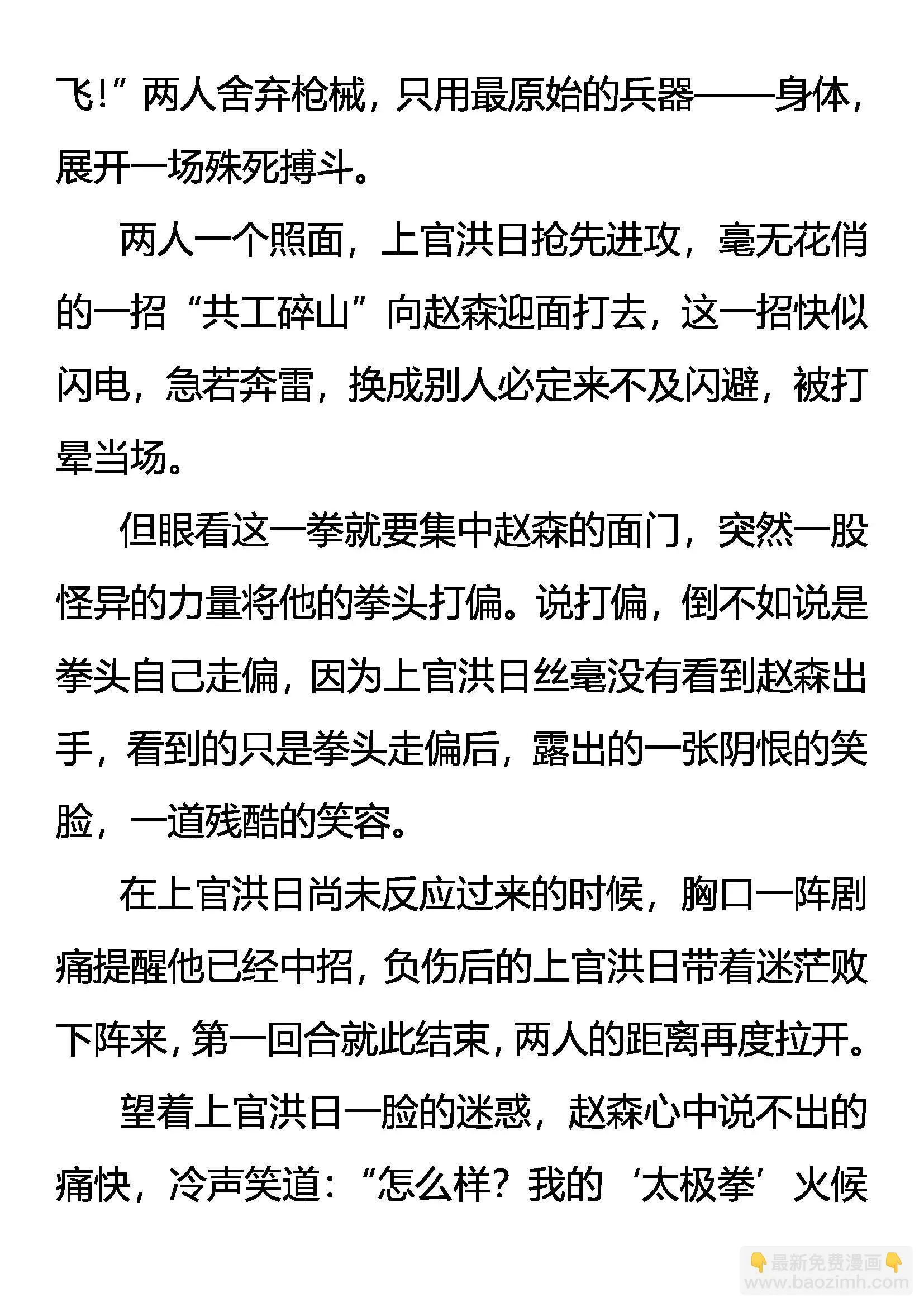 极限 第9页