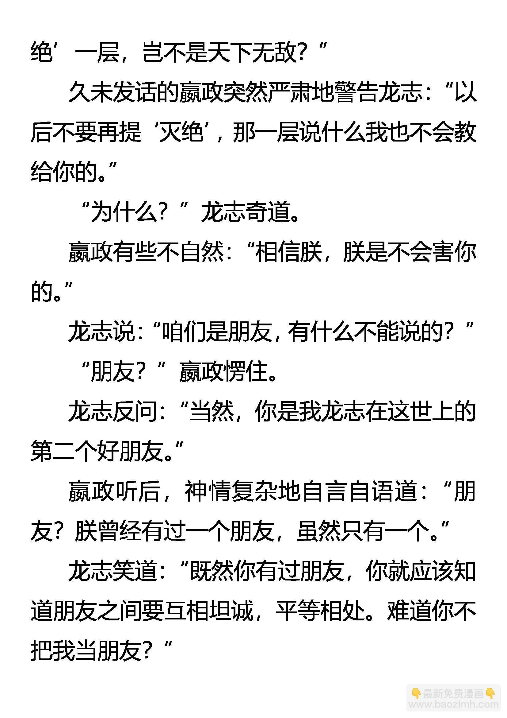 练不得 第14页