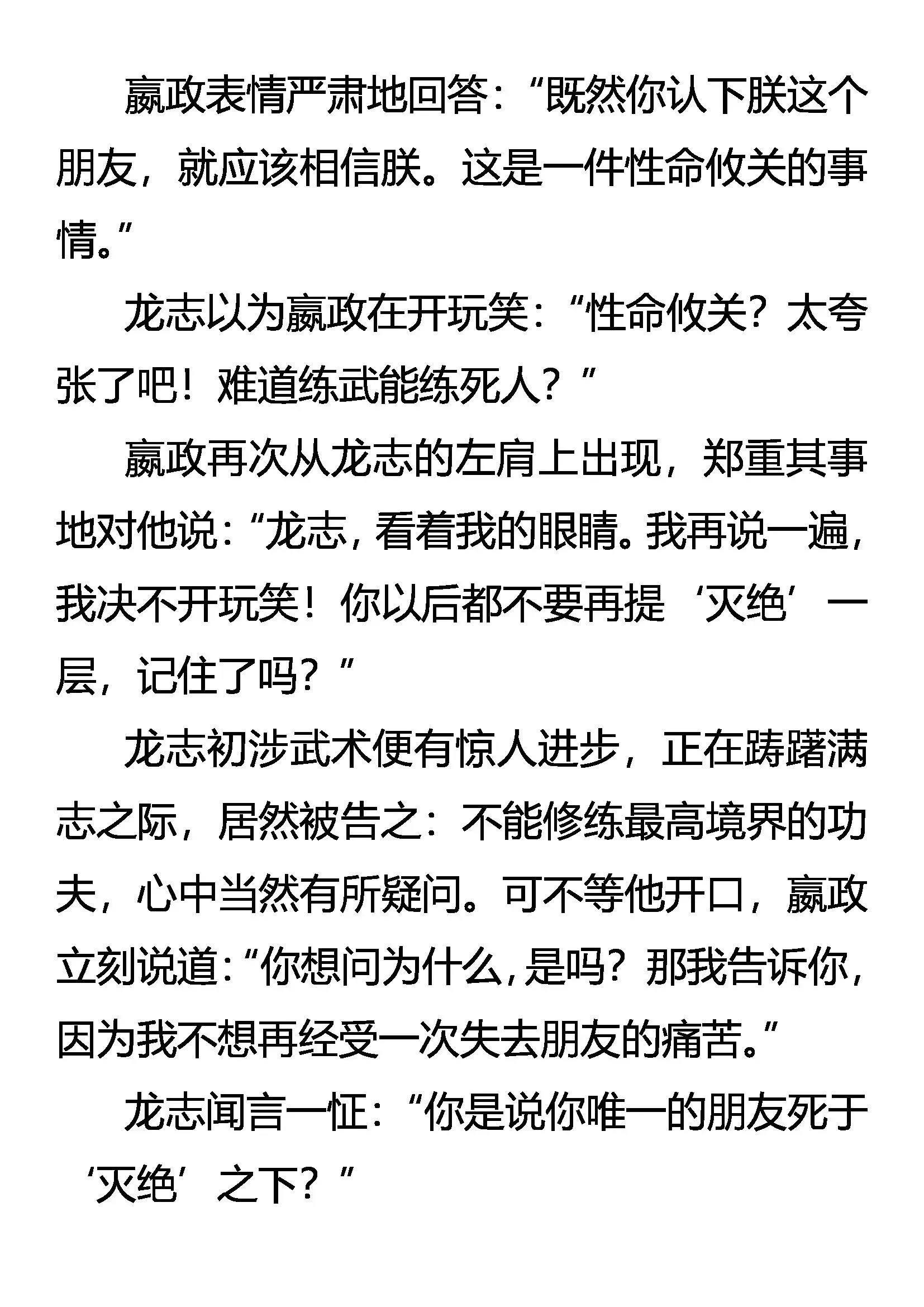 练不得 第15页
