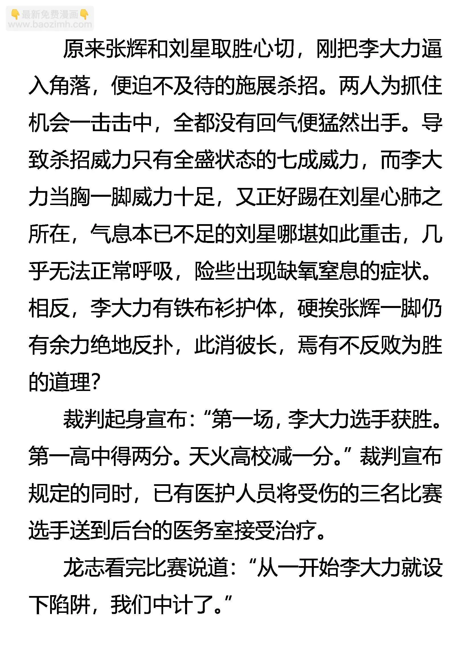 规则 第15页