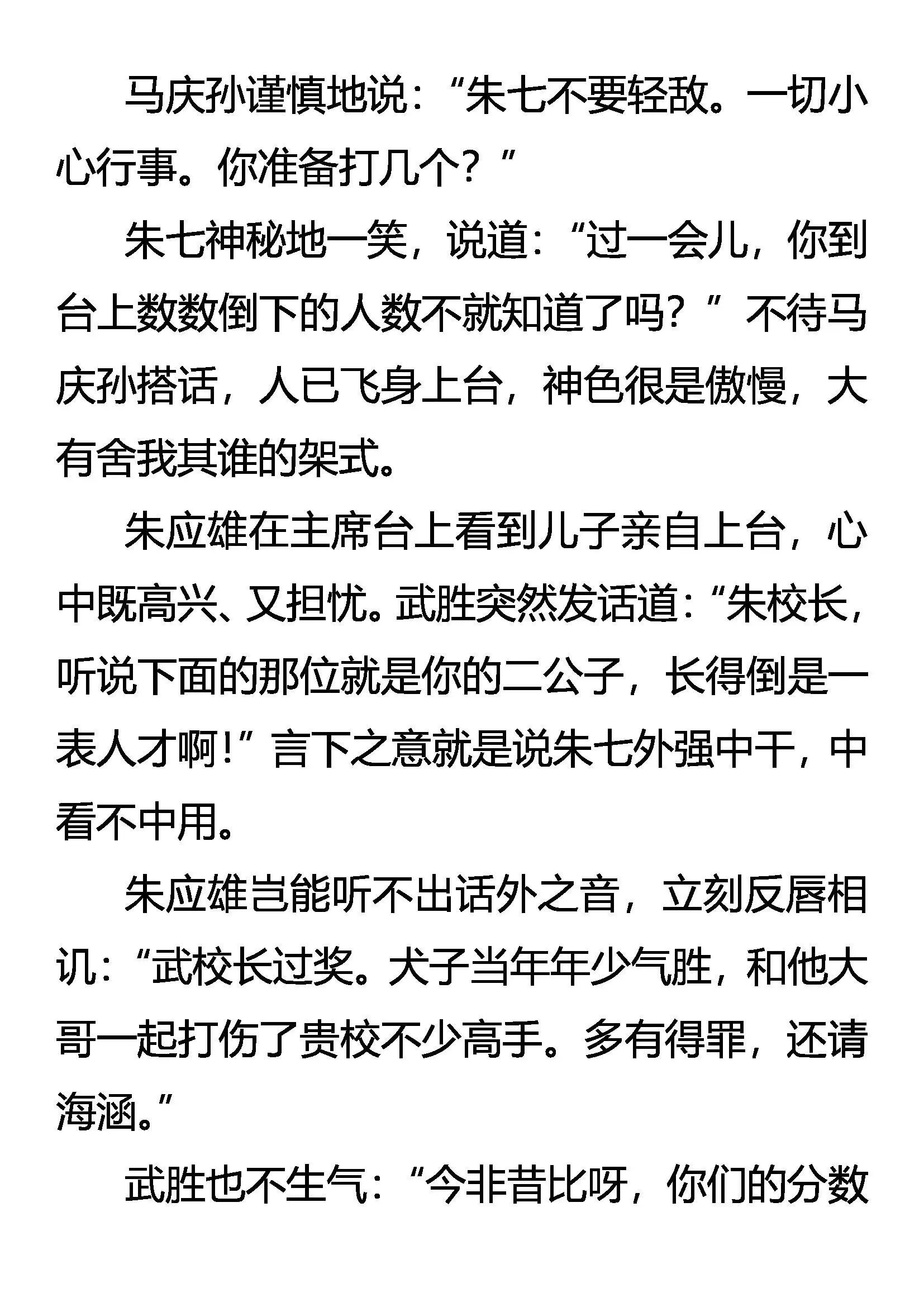 规则 第17页