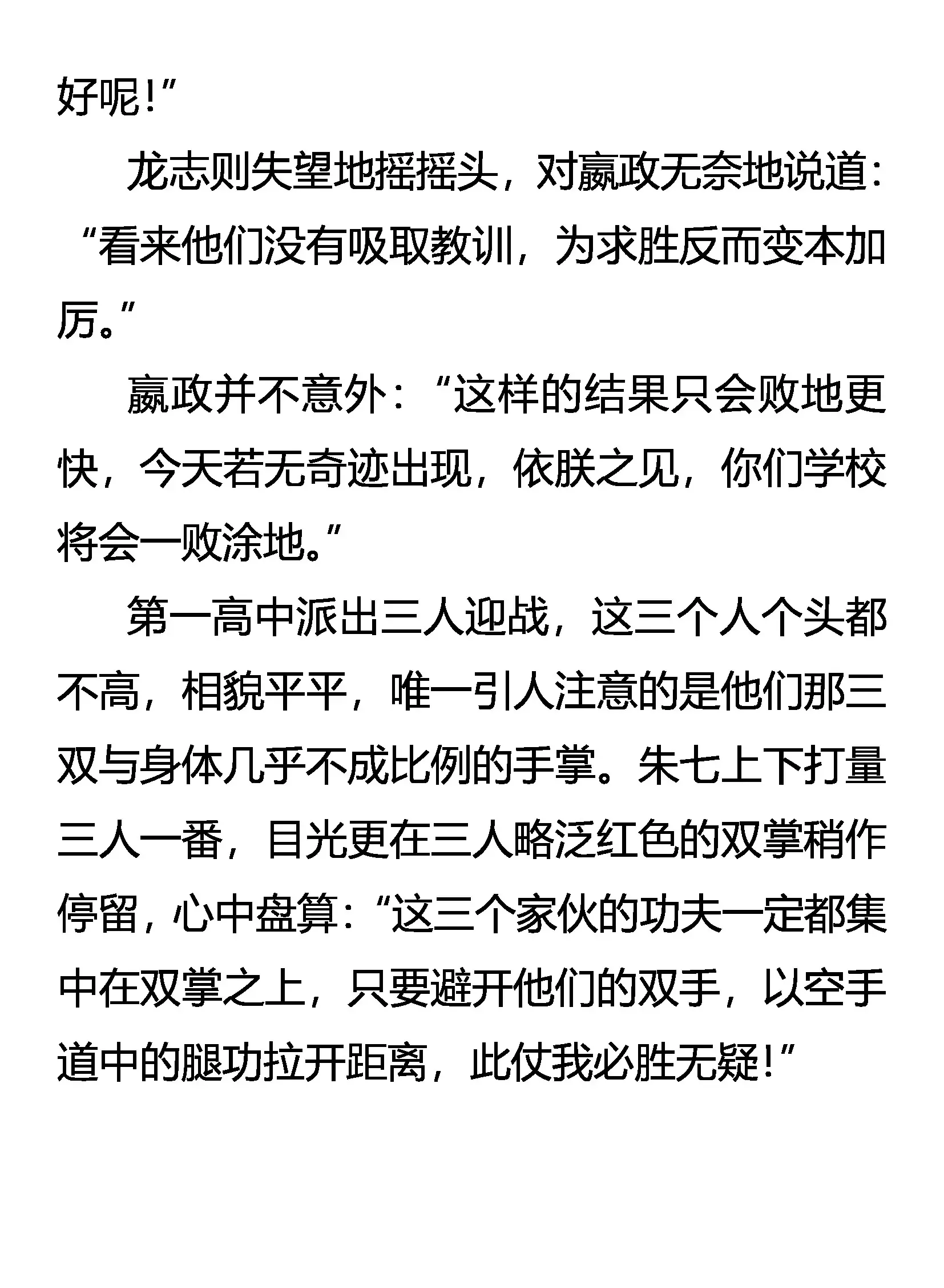 规则 第19页