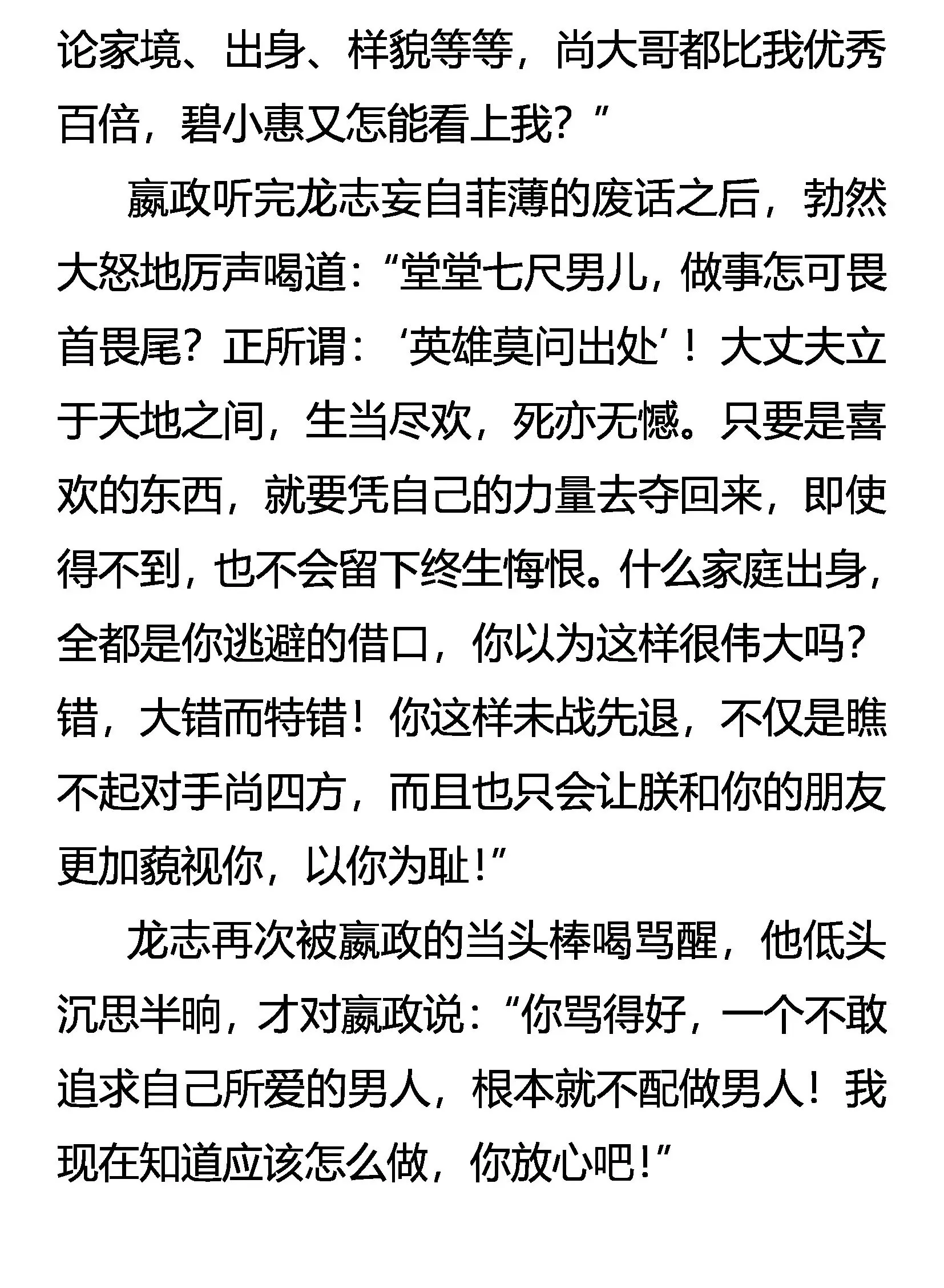 爱有几分 第2页