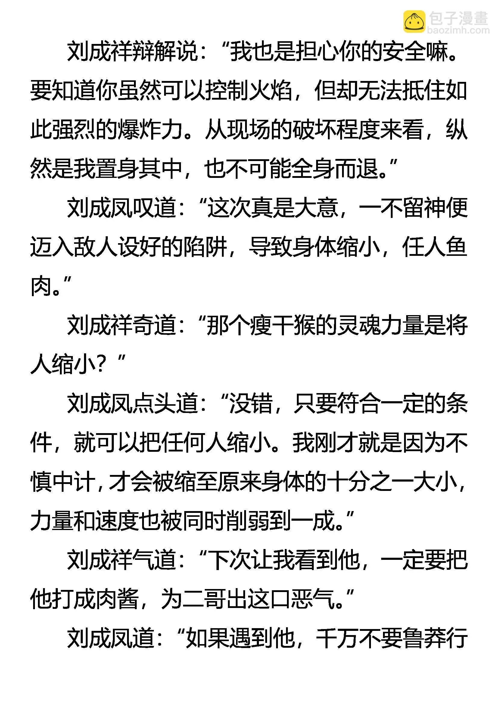 退 第3页
