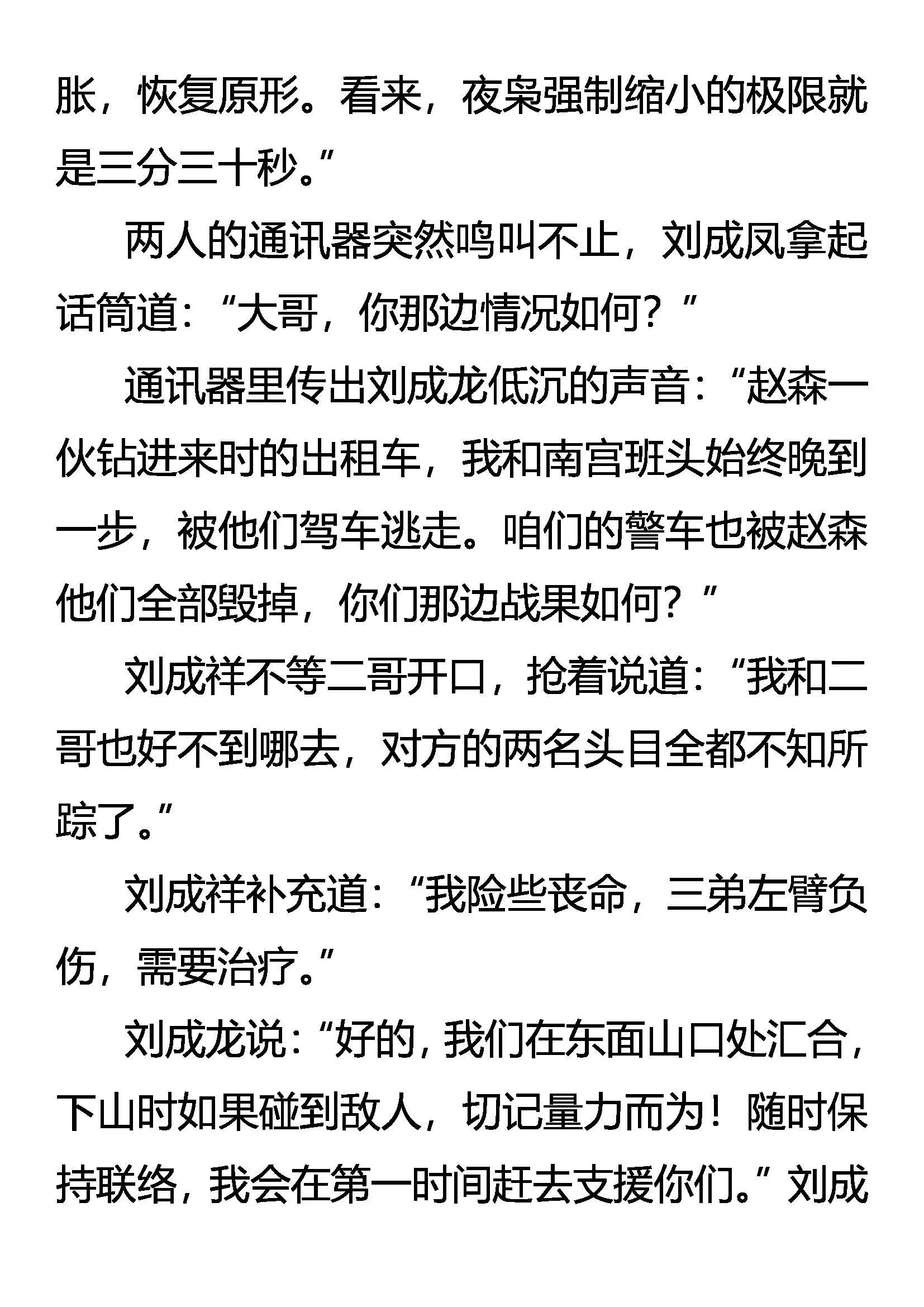 退 第5页