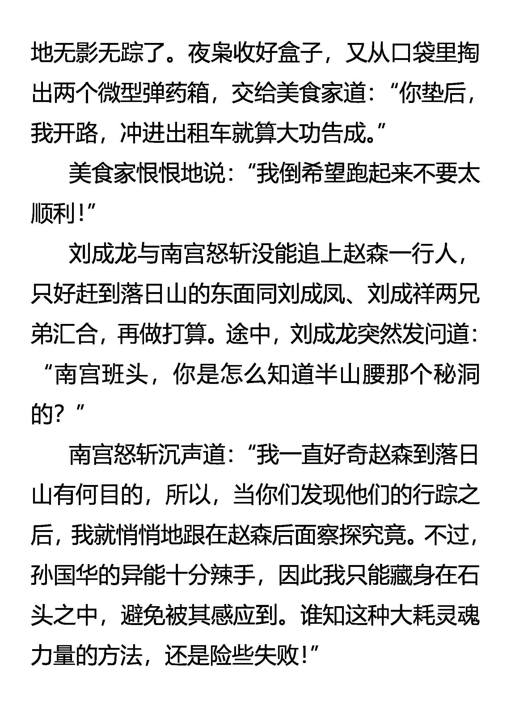 退 第9页