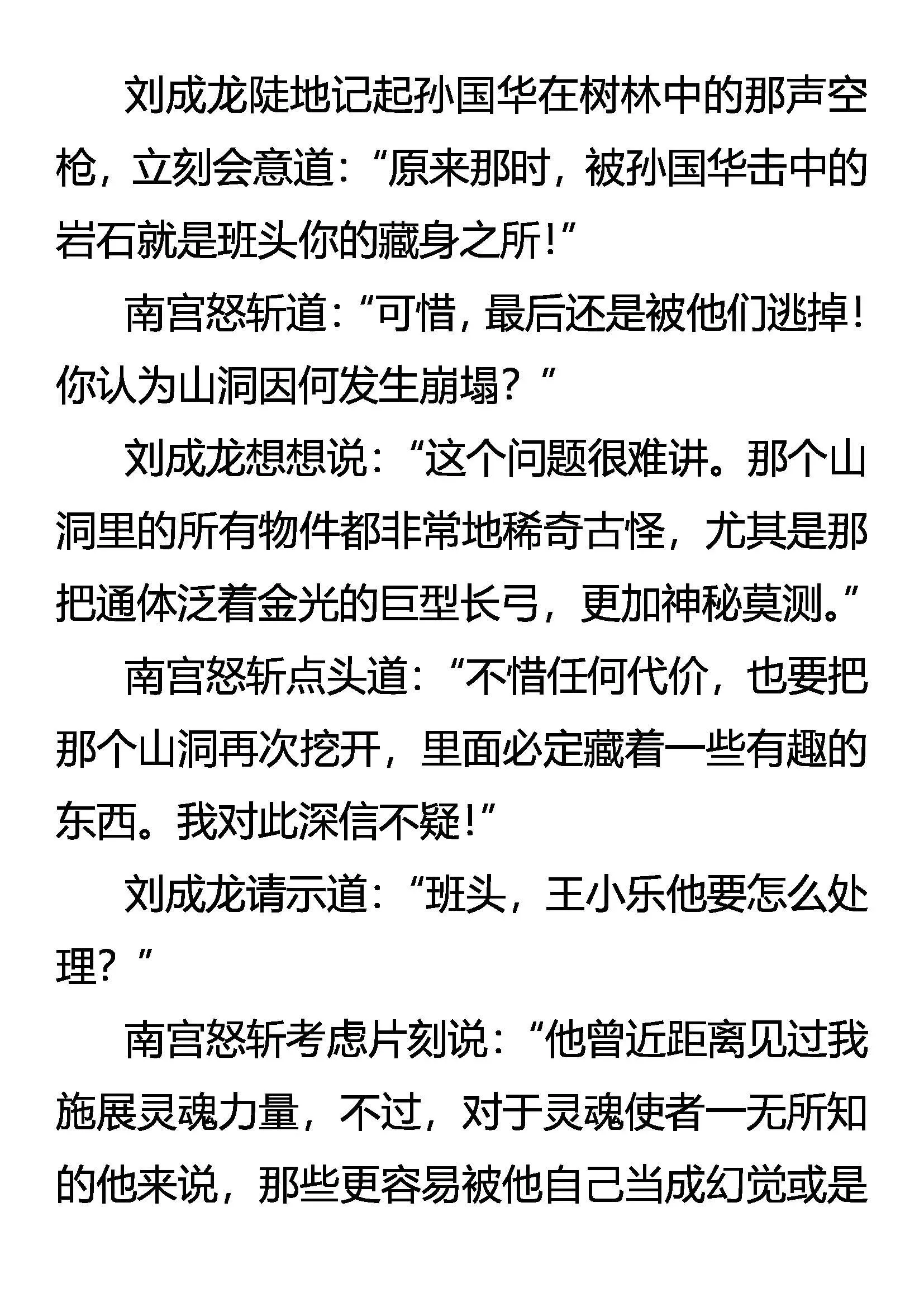 退 第10页