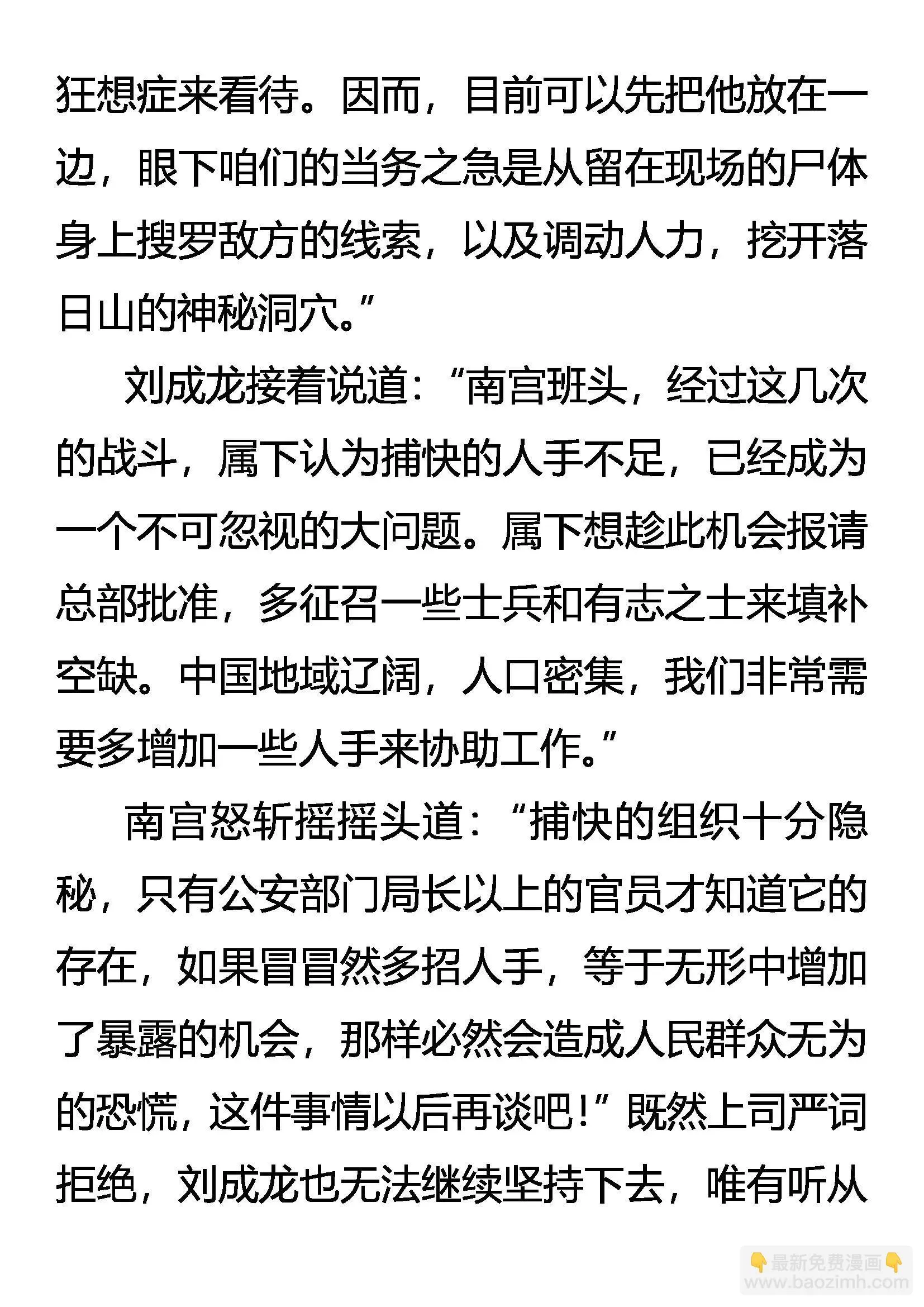 退 第11页