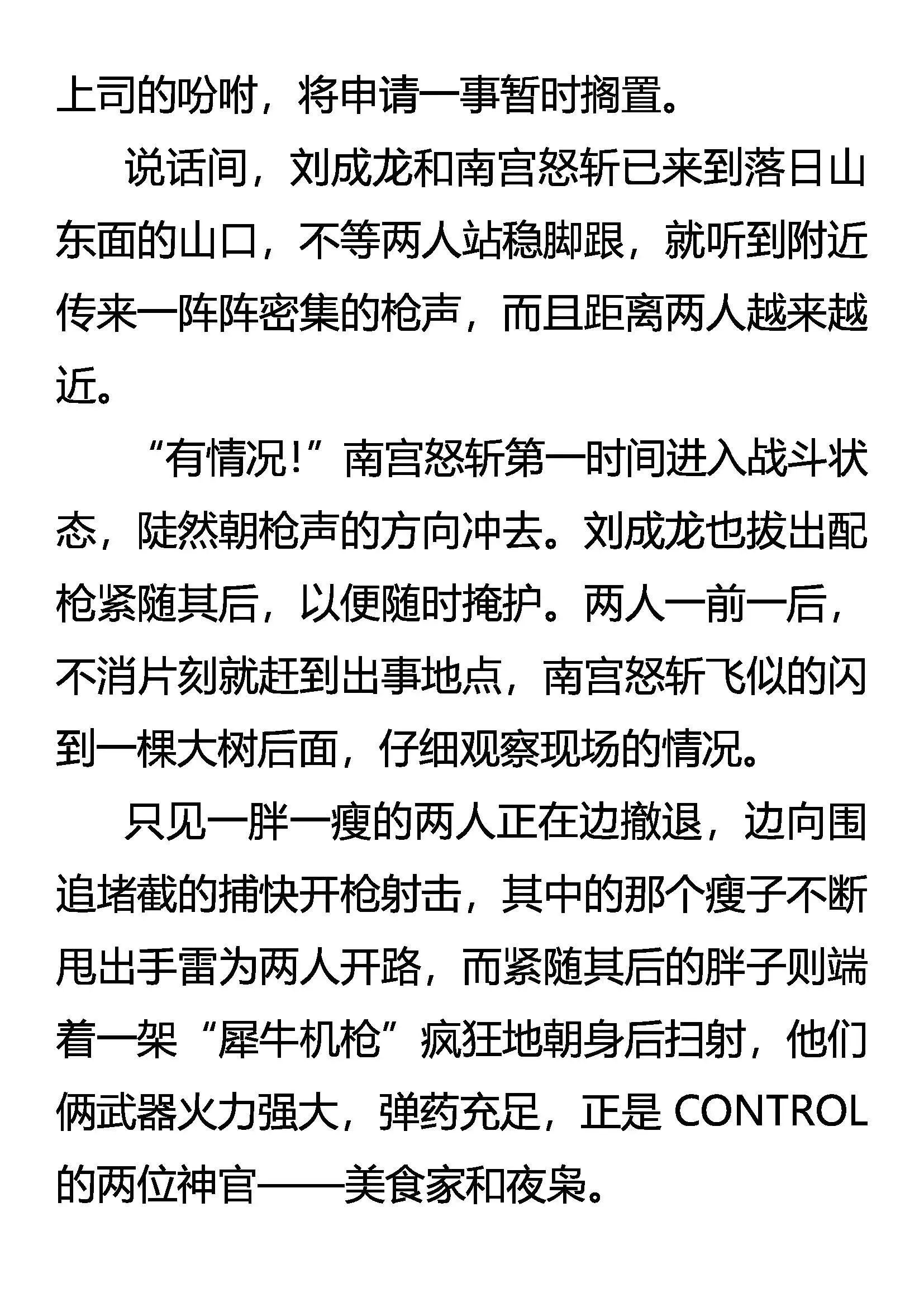 退 第12页