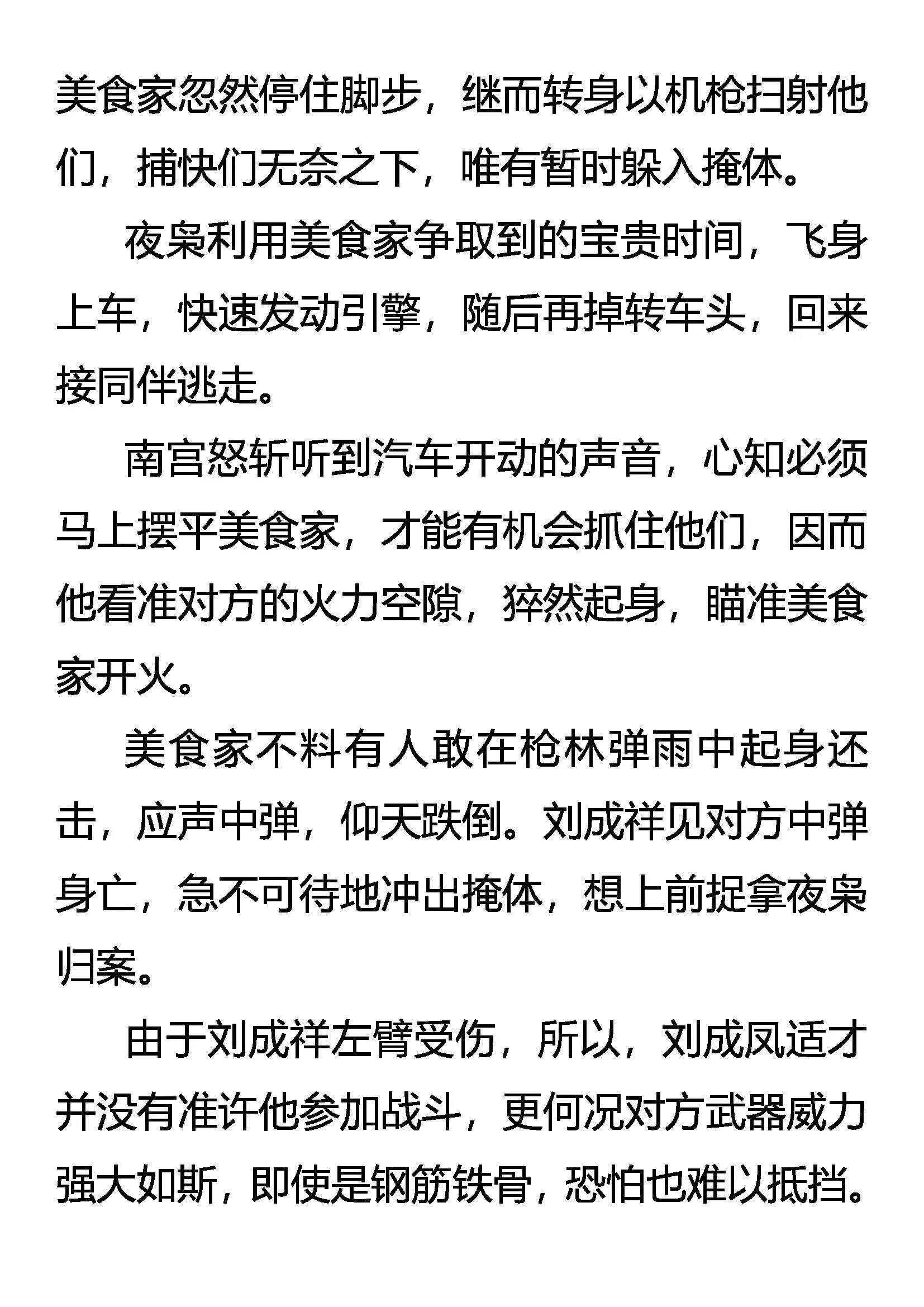 退 第16页