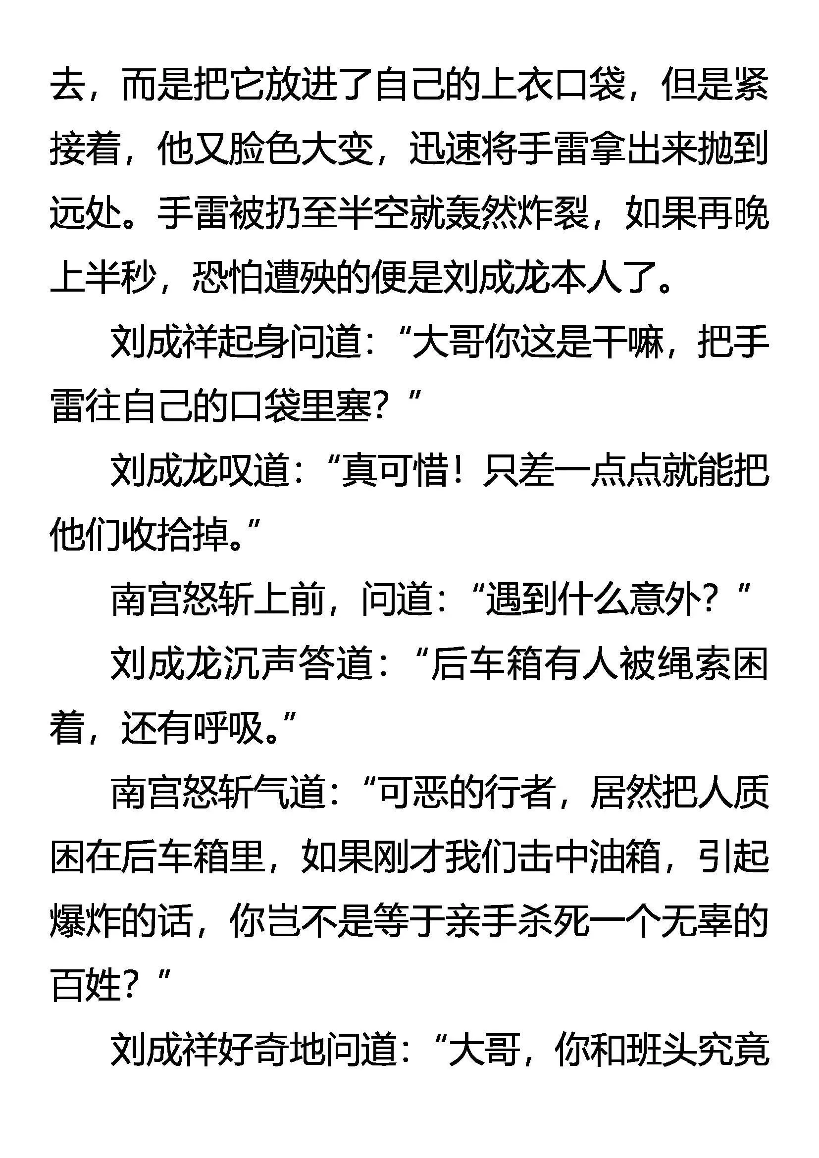 退 第19页