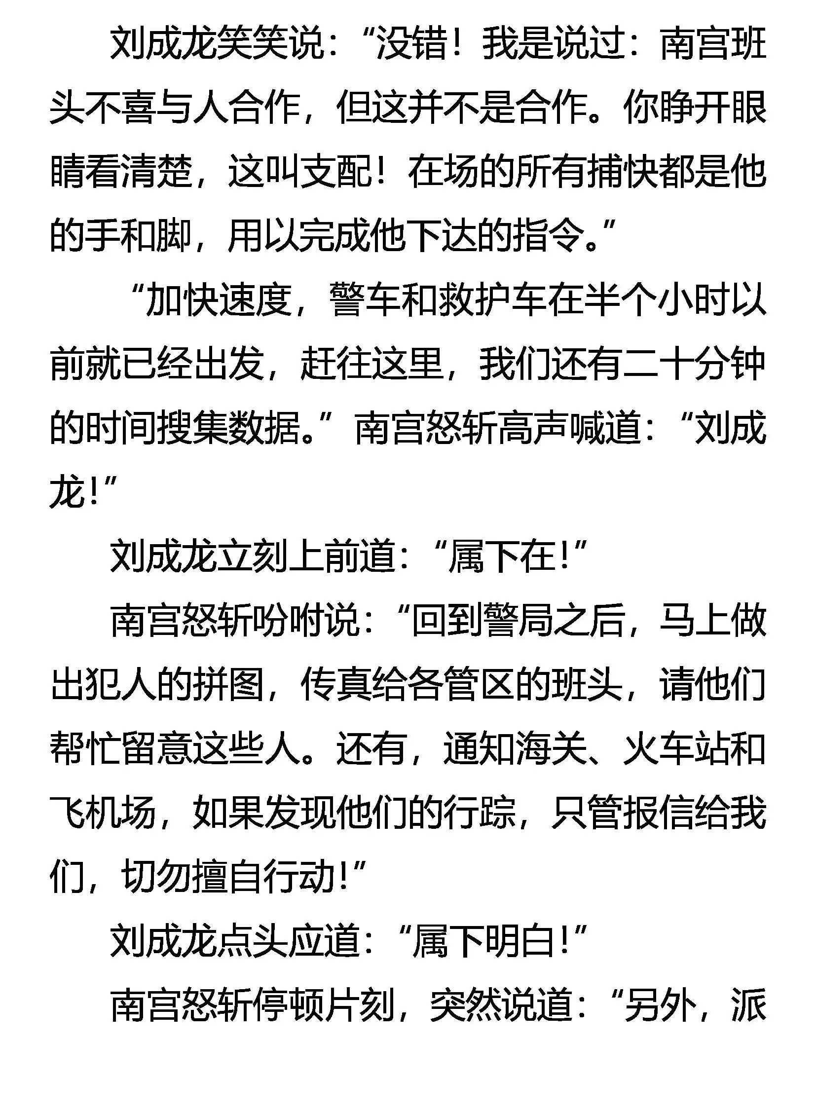 程序员 第2页