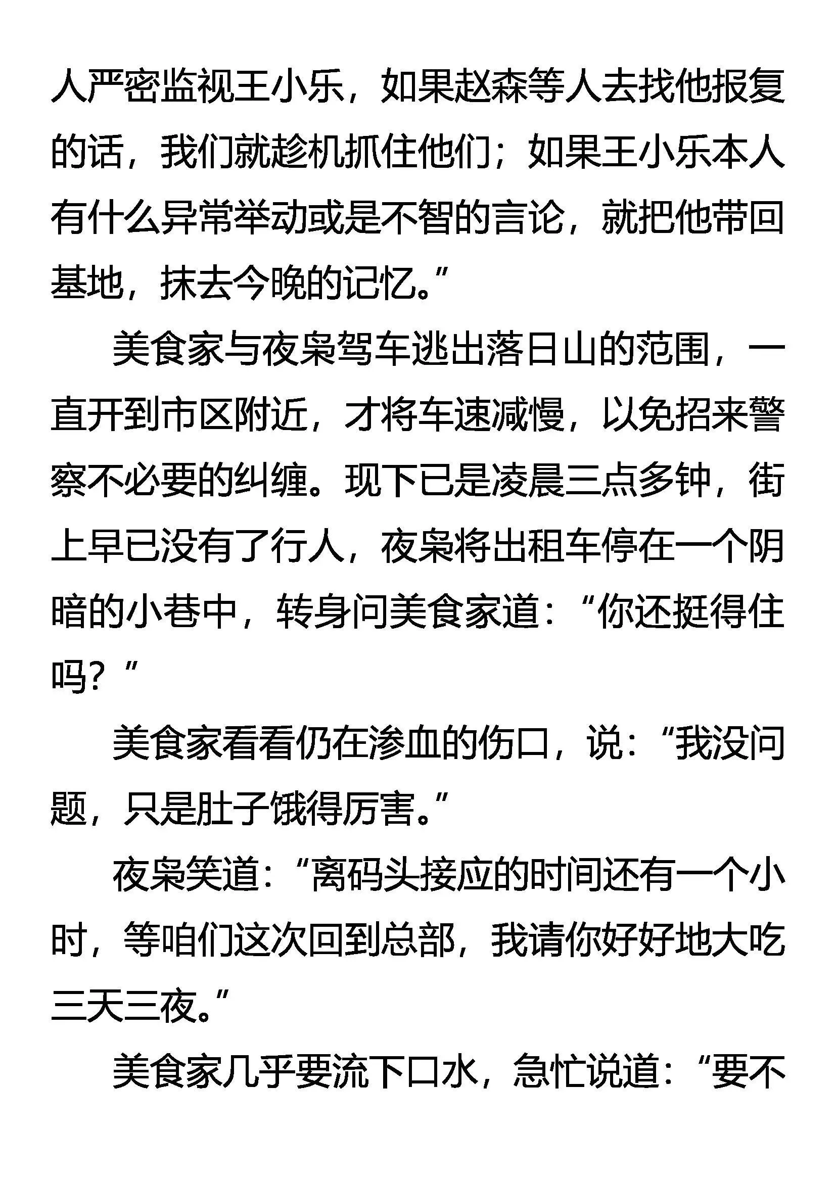程序员 第3页