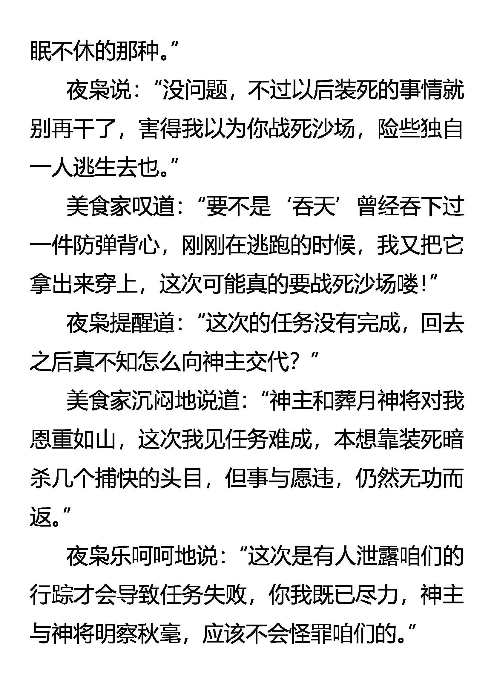 程序员 第4页