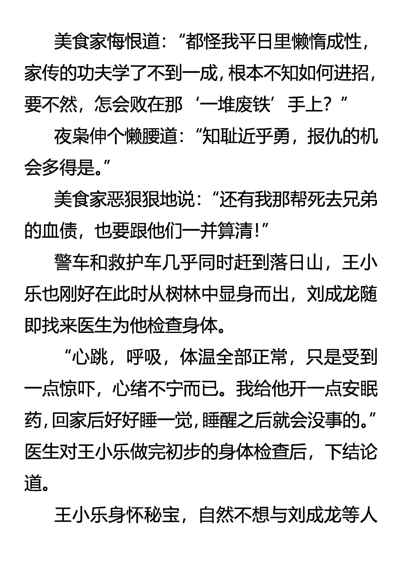 程序员 第5页