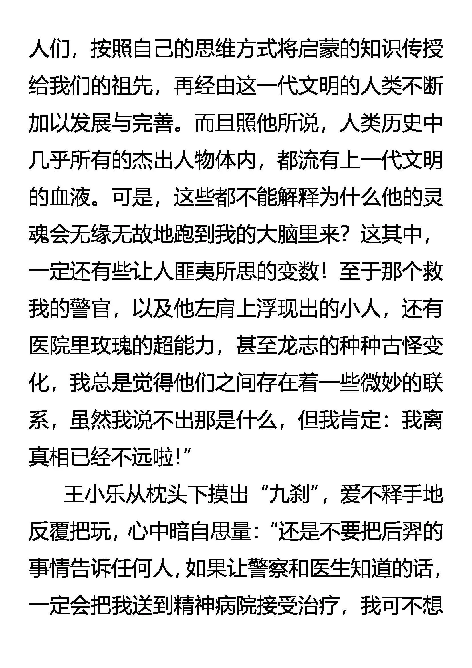 程序员 第8页
