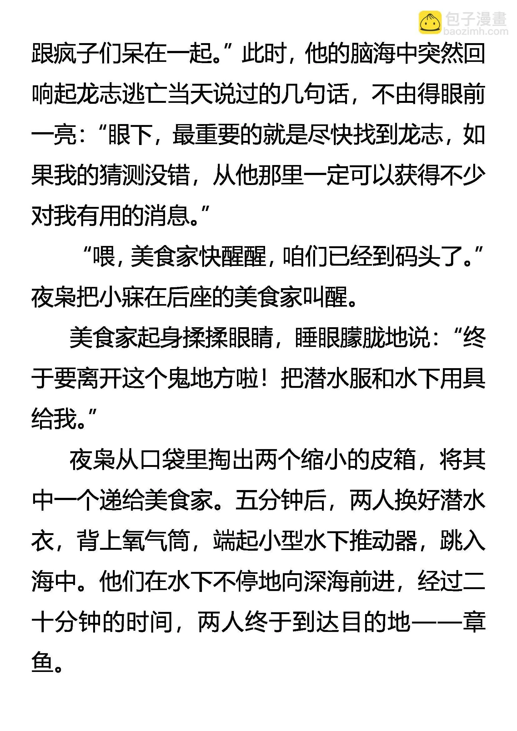 程序员 第9页