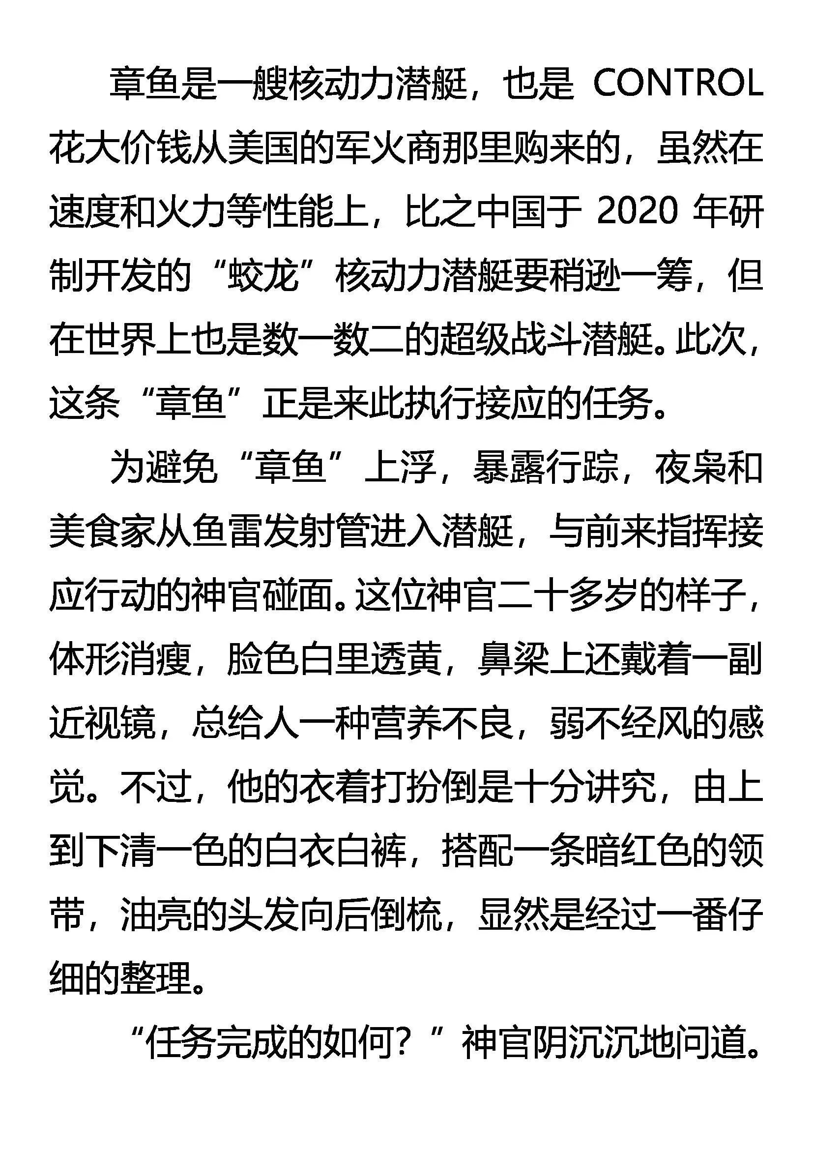程序员 第10页
