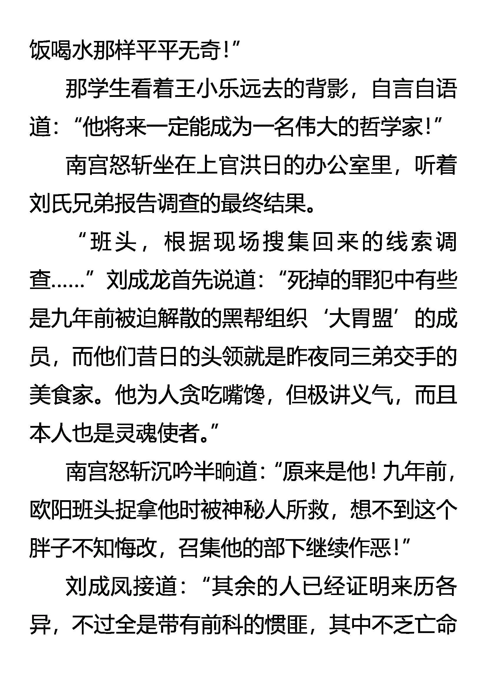程序员 第16页