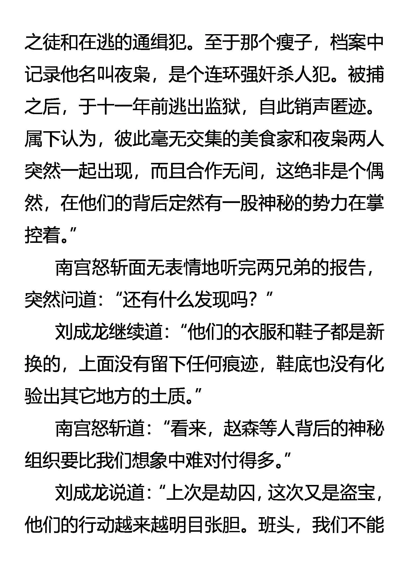 程序员 第17页