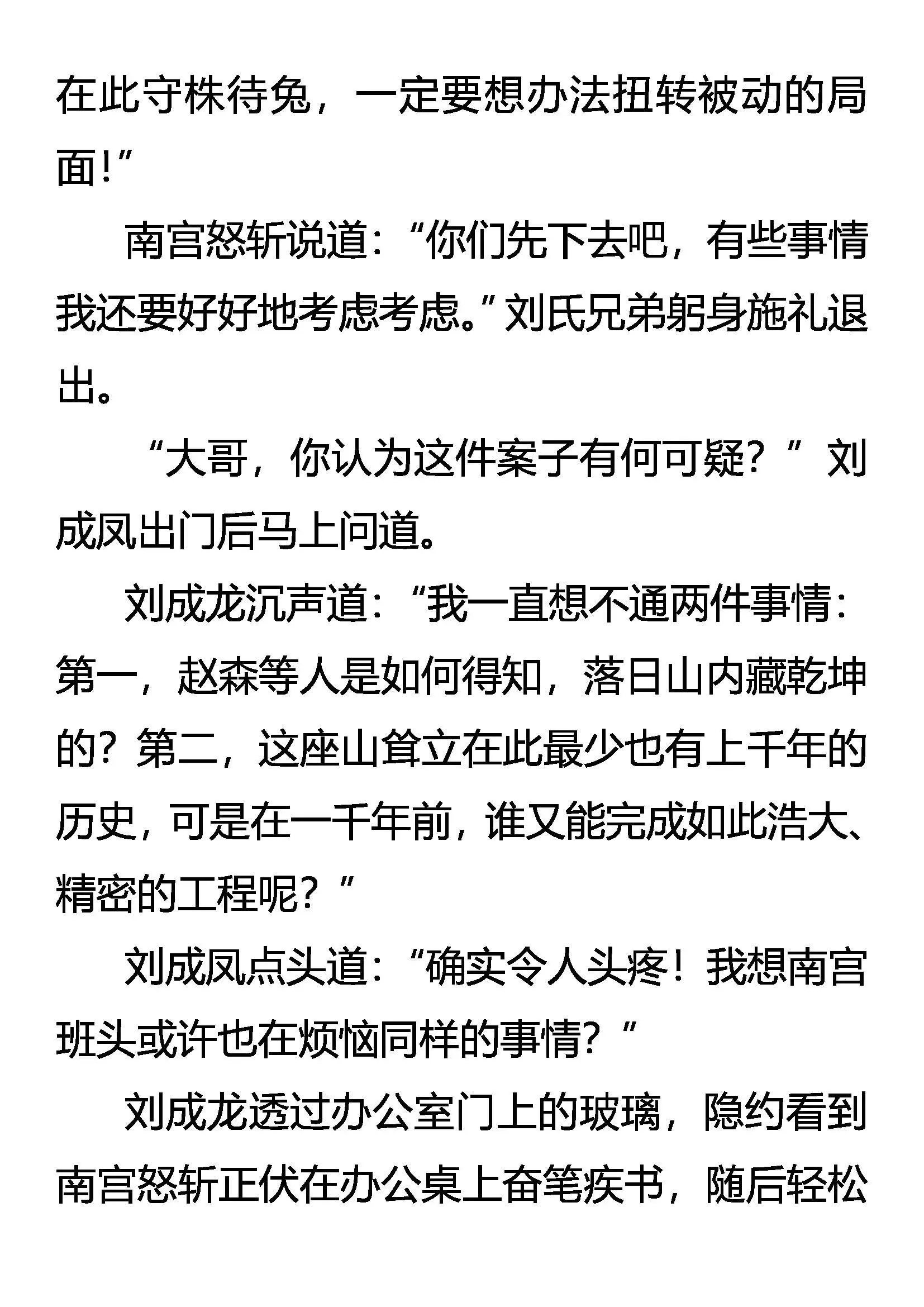 程序员 第18页