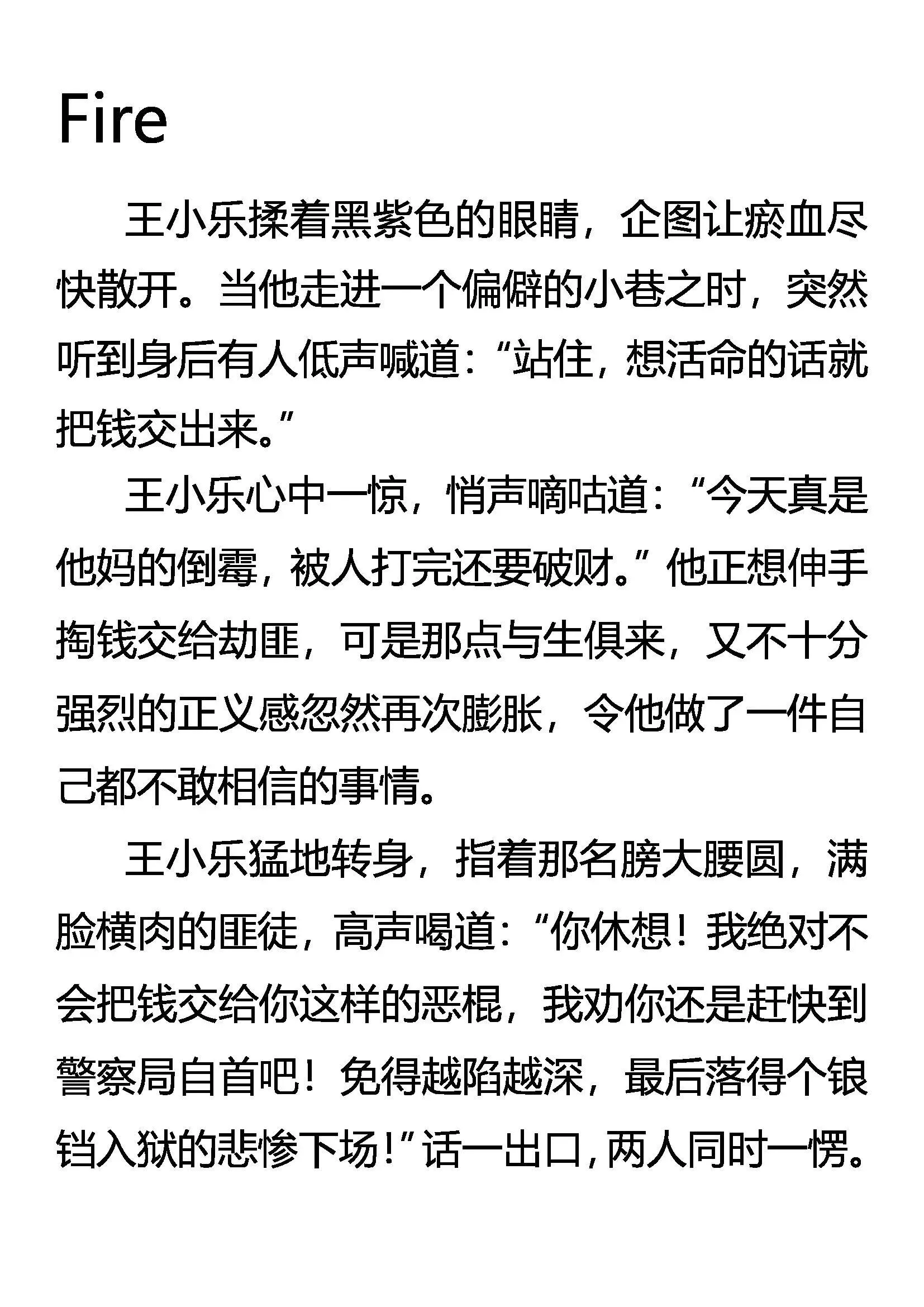 程序员 第22页