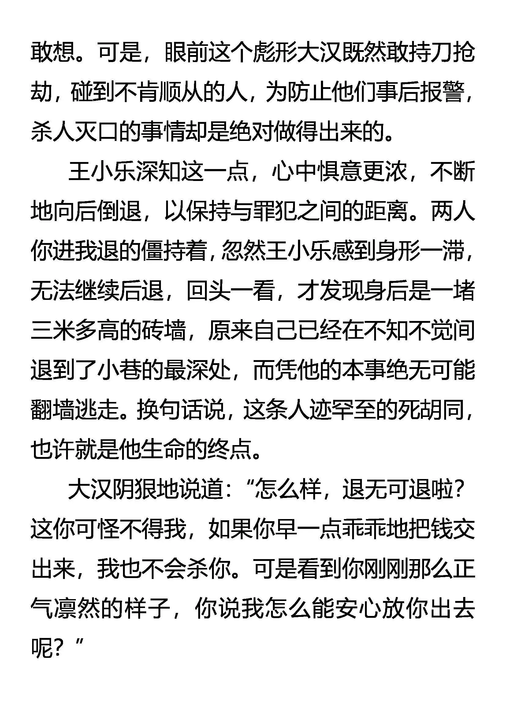 Fire 第3页