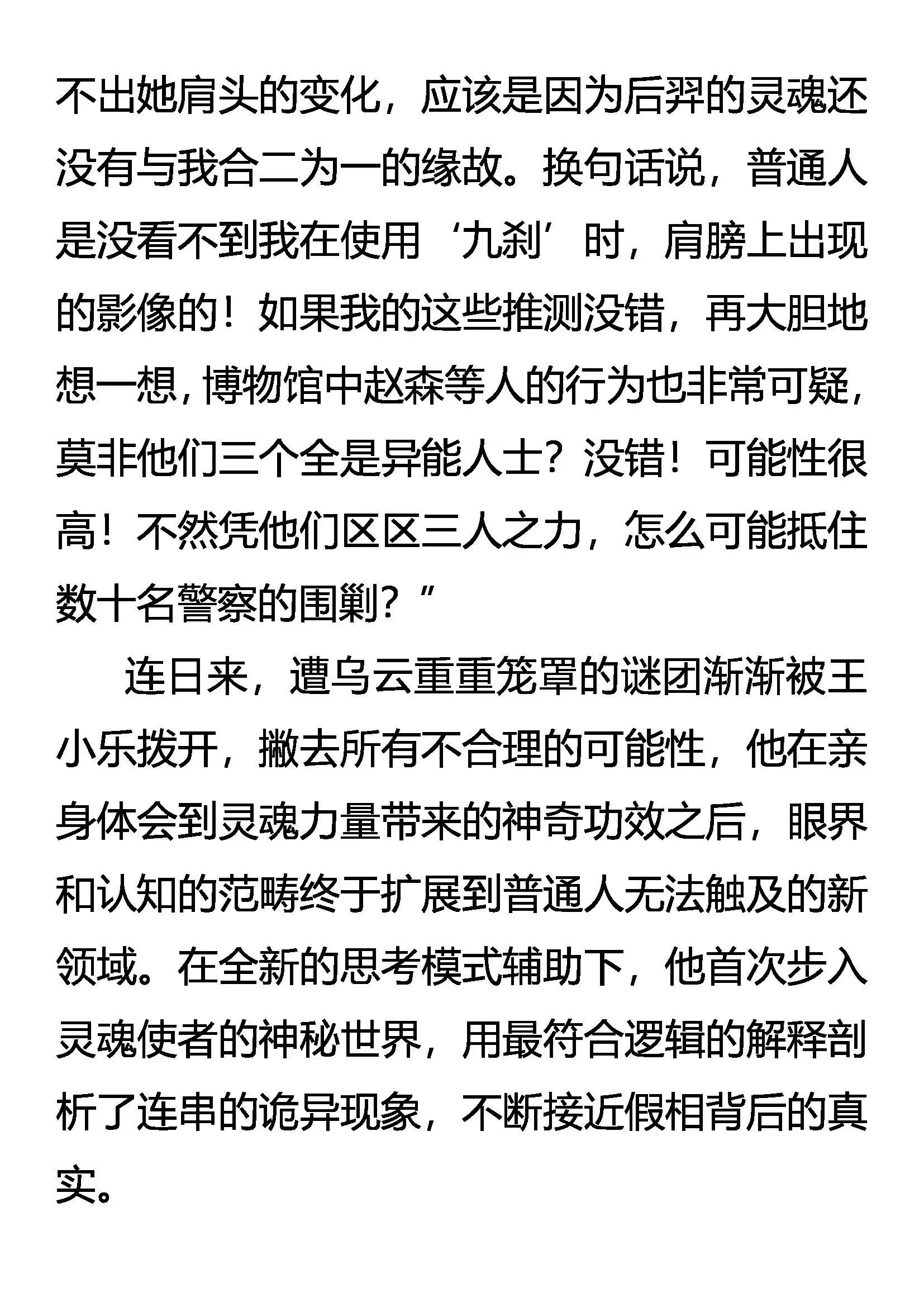 Fire 第9页