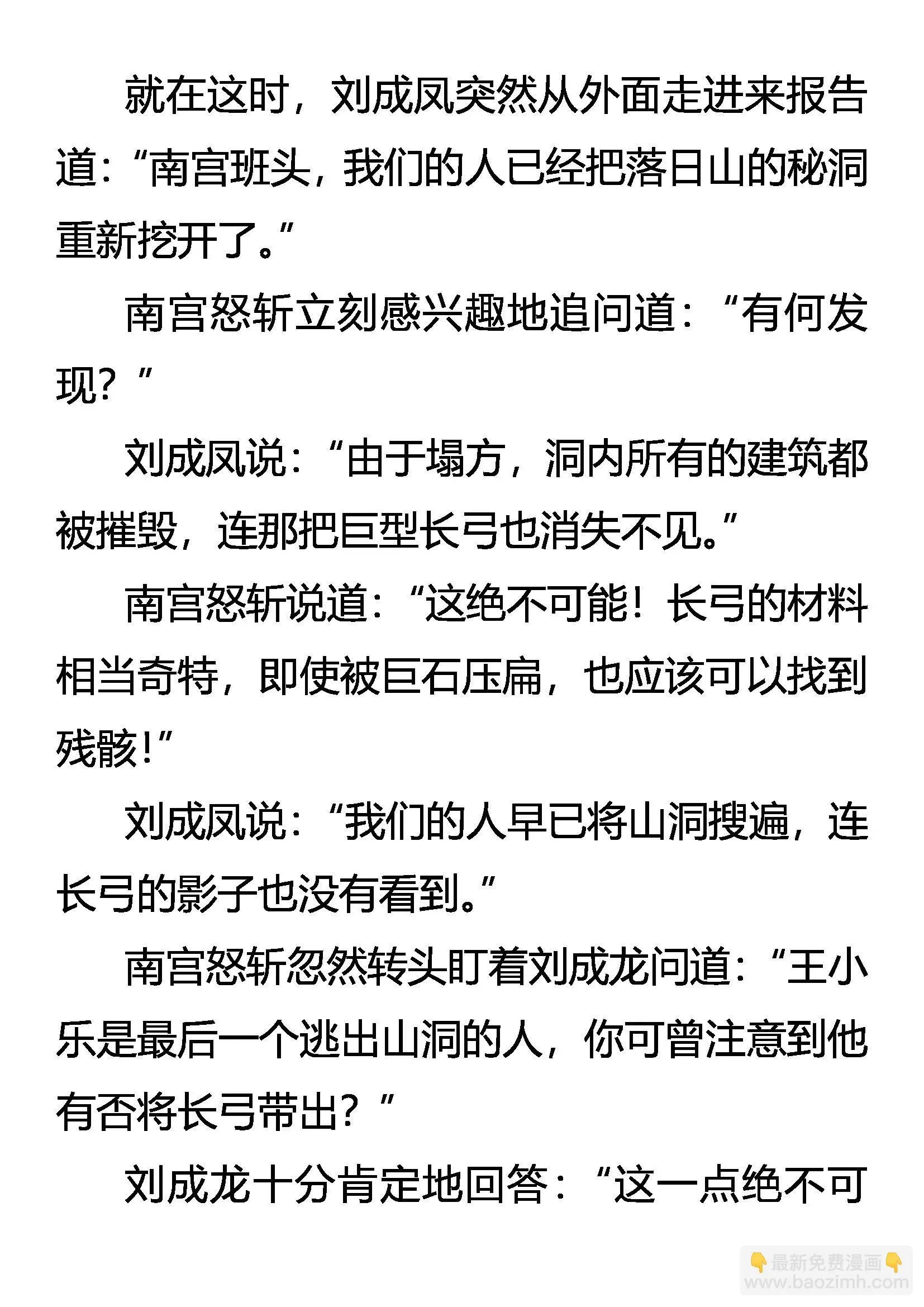 Fire 第16页