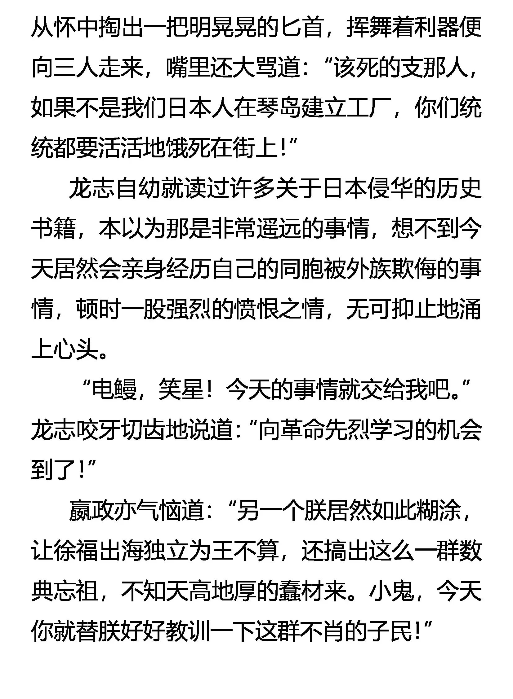 乱振 第21页