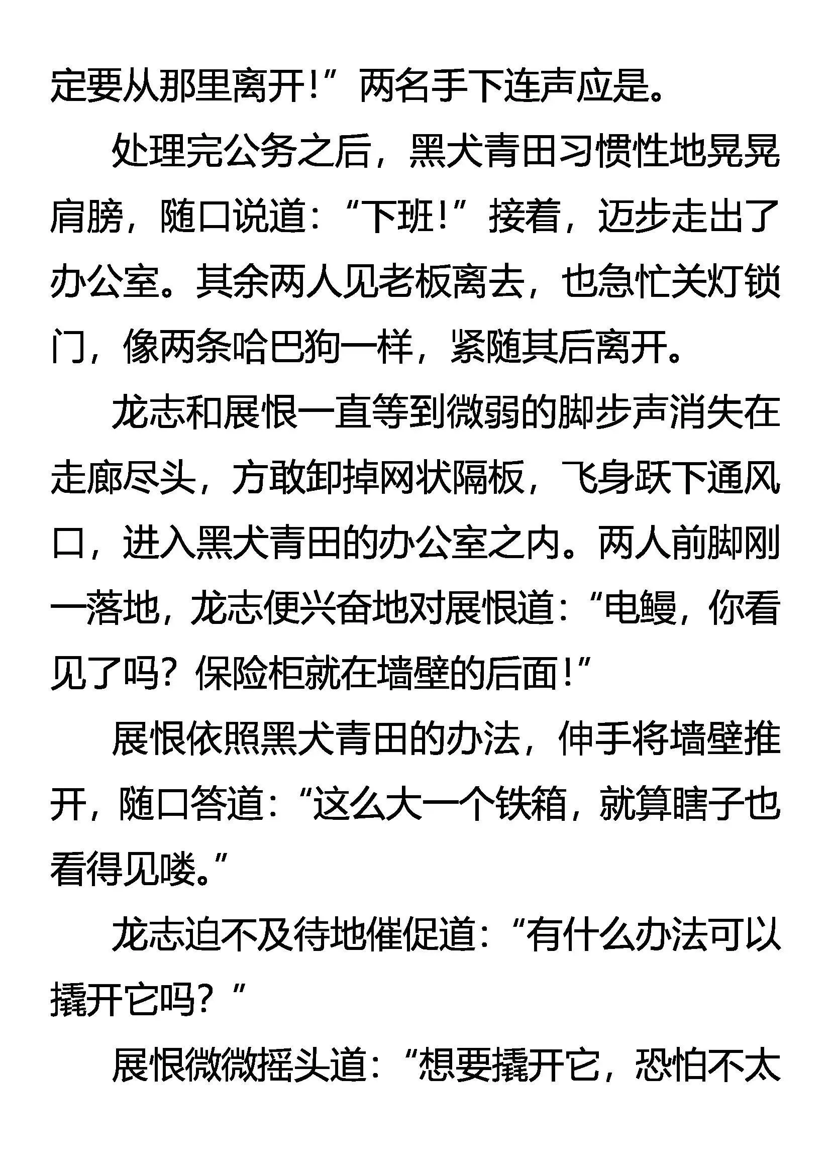 病毒 第16页
