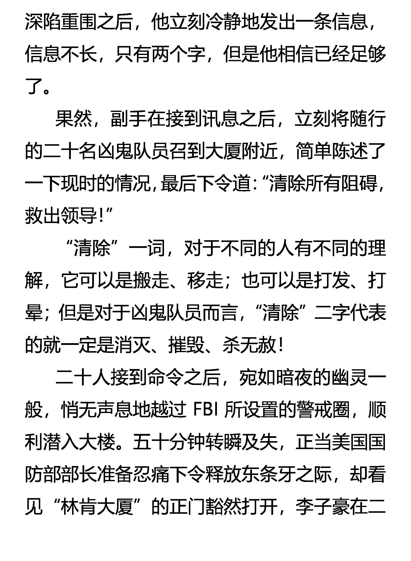兄弟 第22页