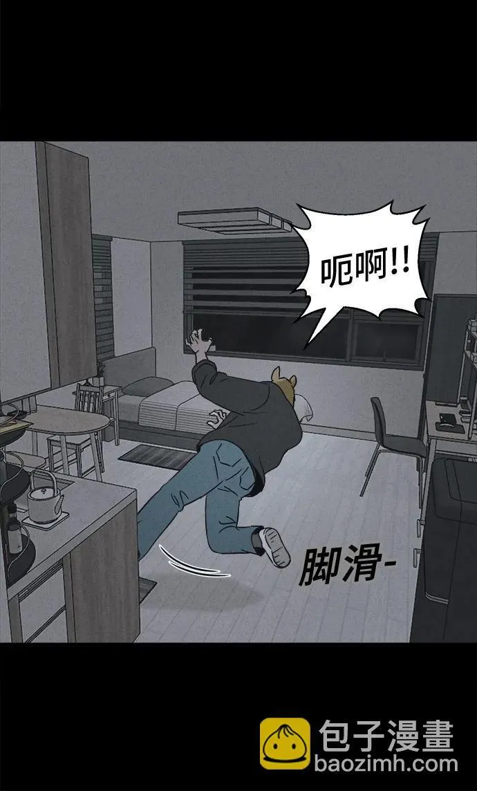 [第1话] 马路杀手#1 第27页