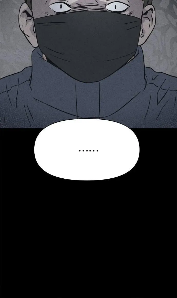 [第3话] 马路杀手#3 第8页